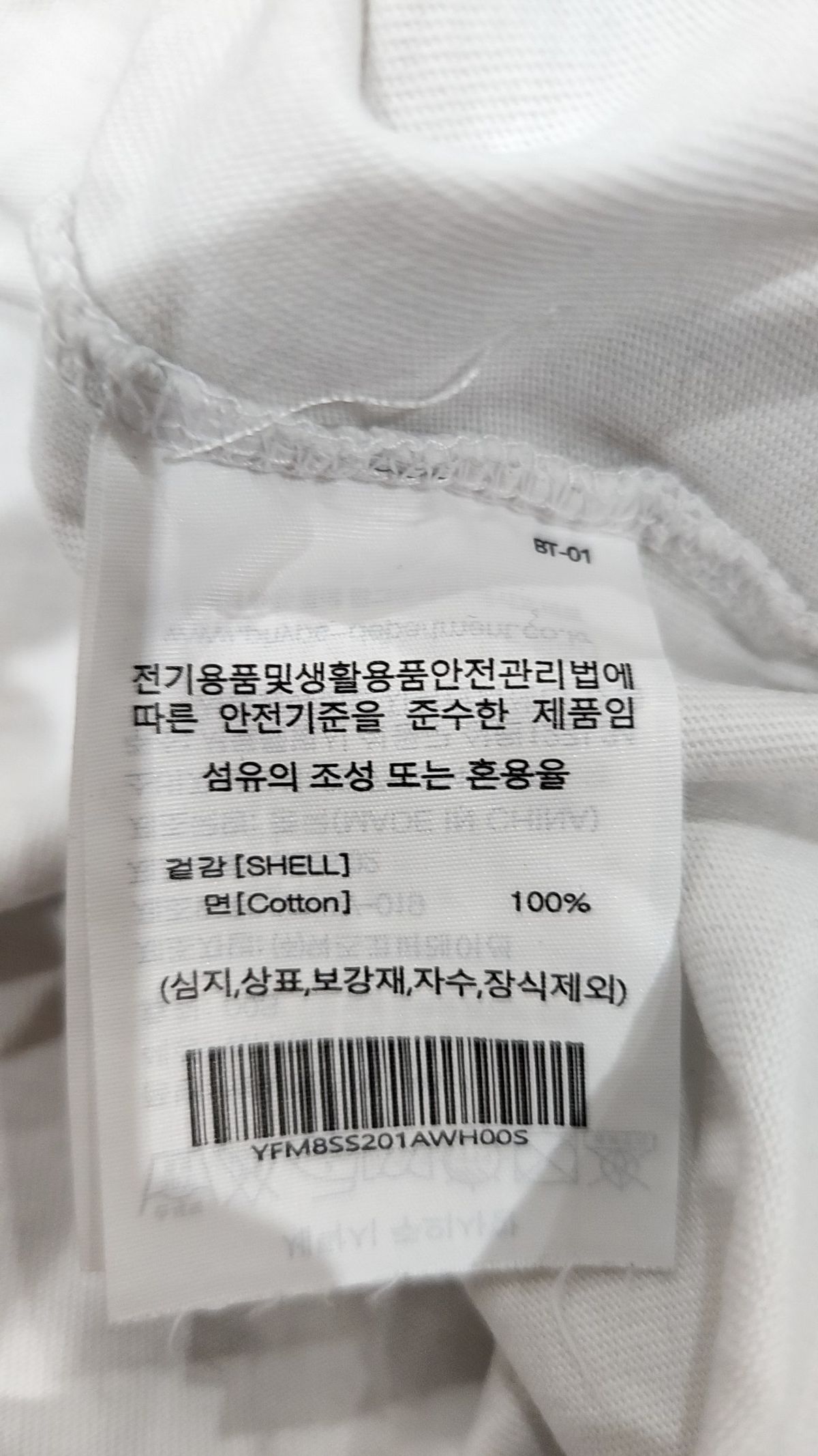 예일(YALE) 반소매 티셔츠 S