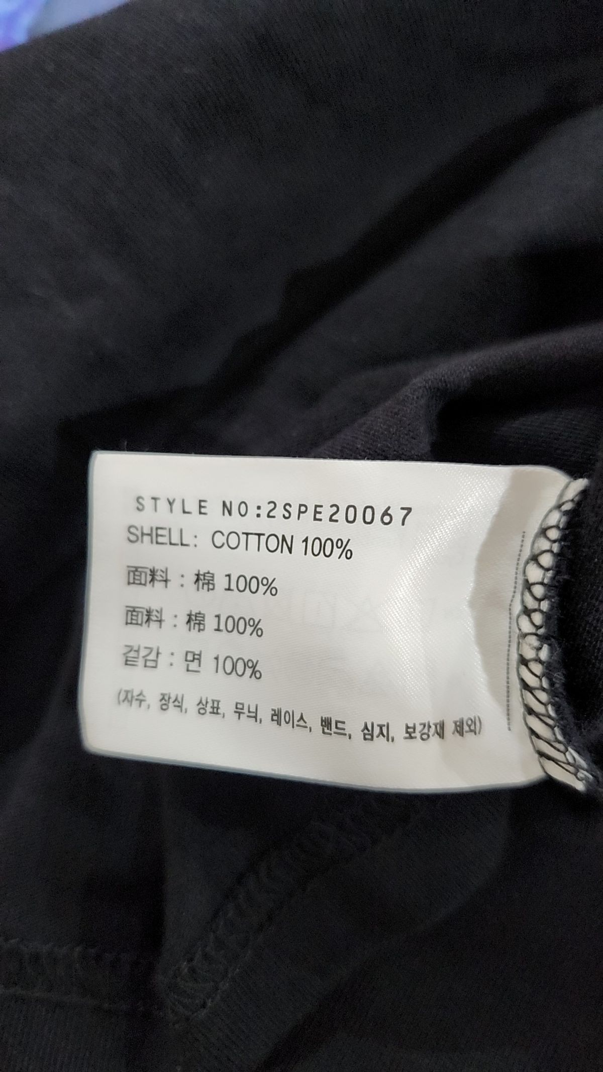 스파오(SPAO) 반소매 티셔츠 M
