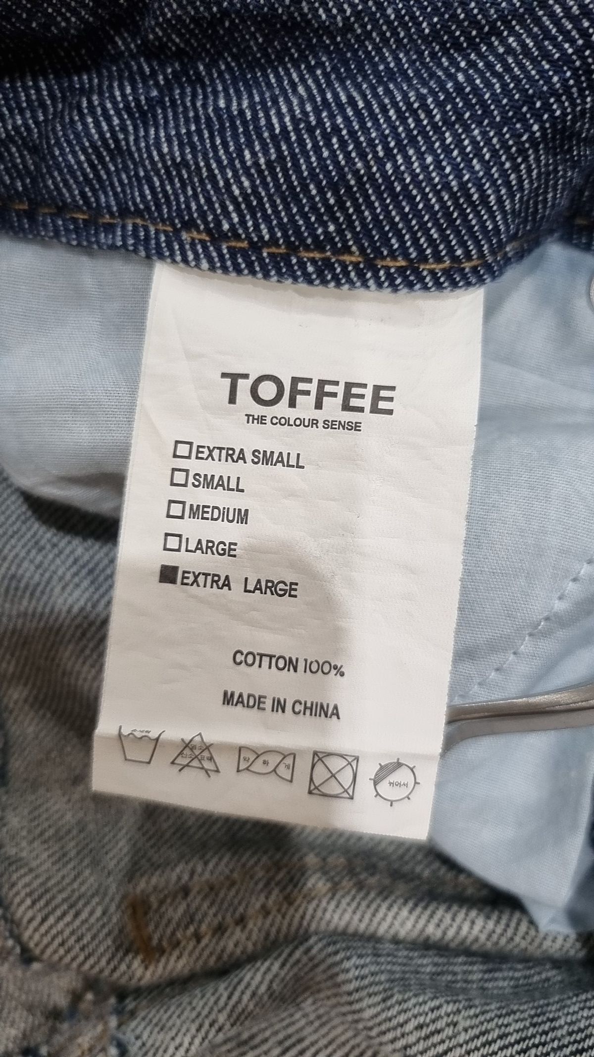 토피(TOFFEE) 청/데님 팬츠 XL