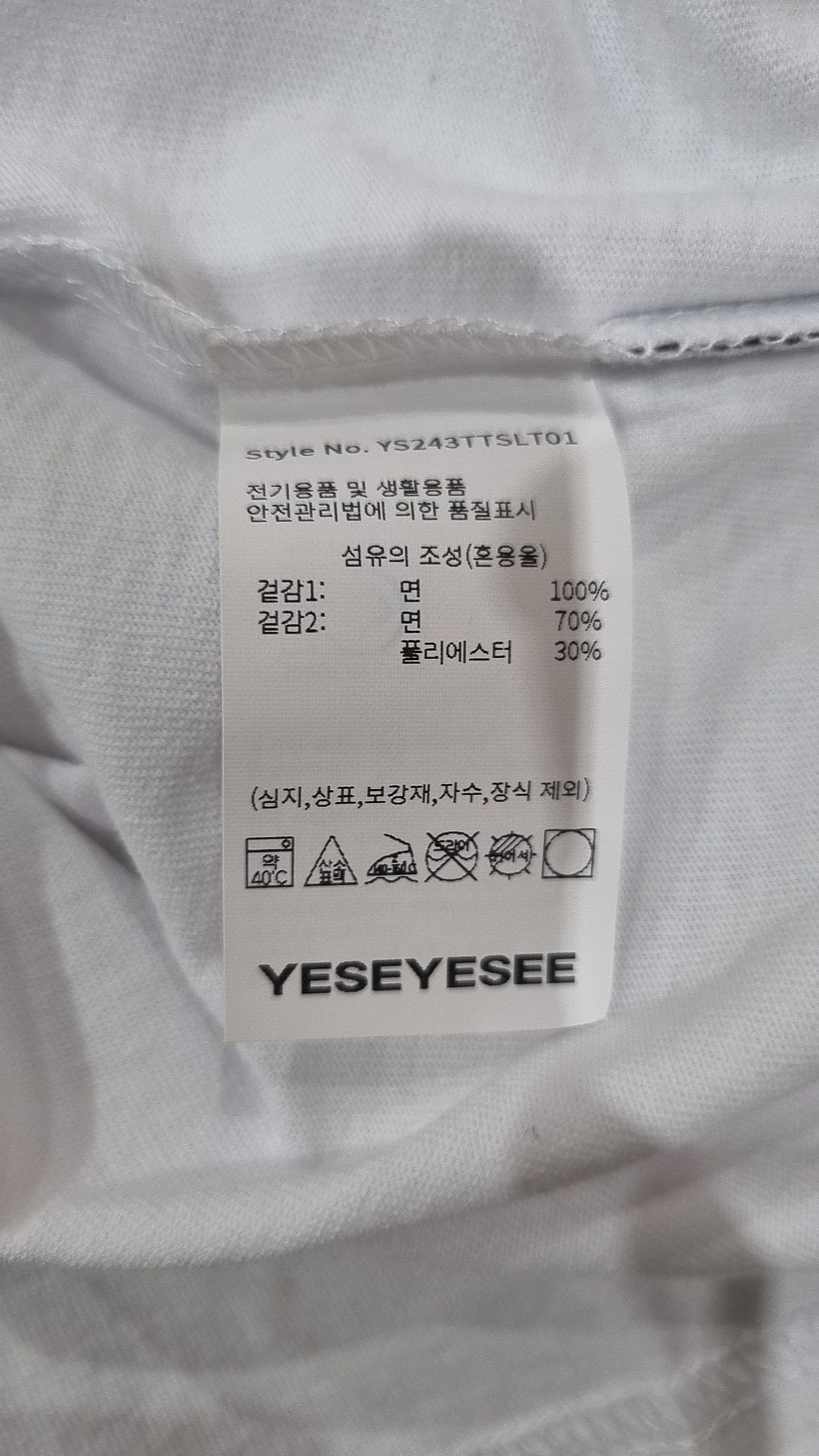 예스아이씨(YESEYESEE) Y.E.S Bully L/S White M