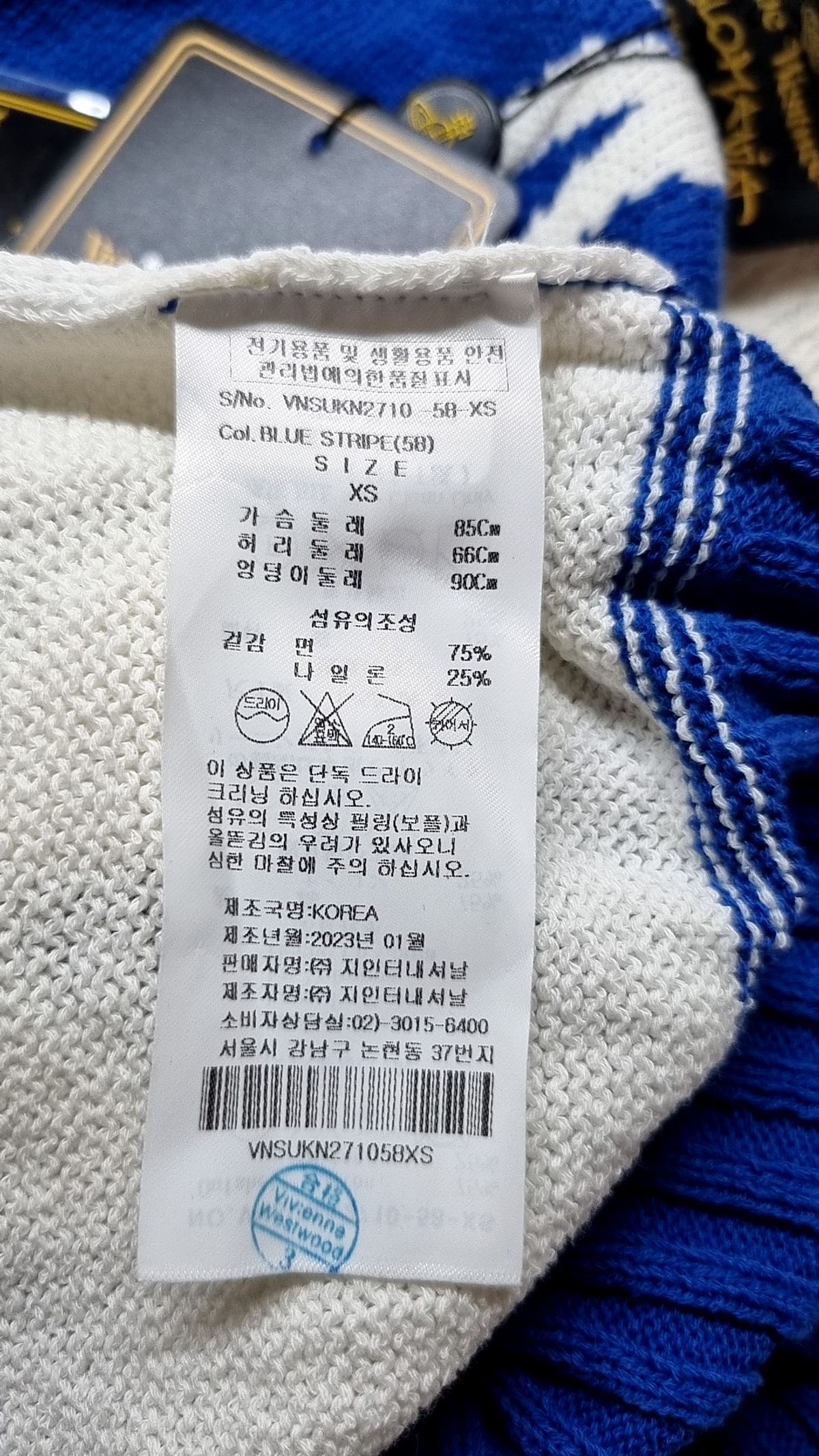비비안 웨스트우드 앵글로매니아(Vivienne Westwood Anglomania) 베스트 XS