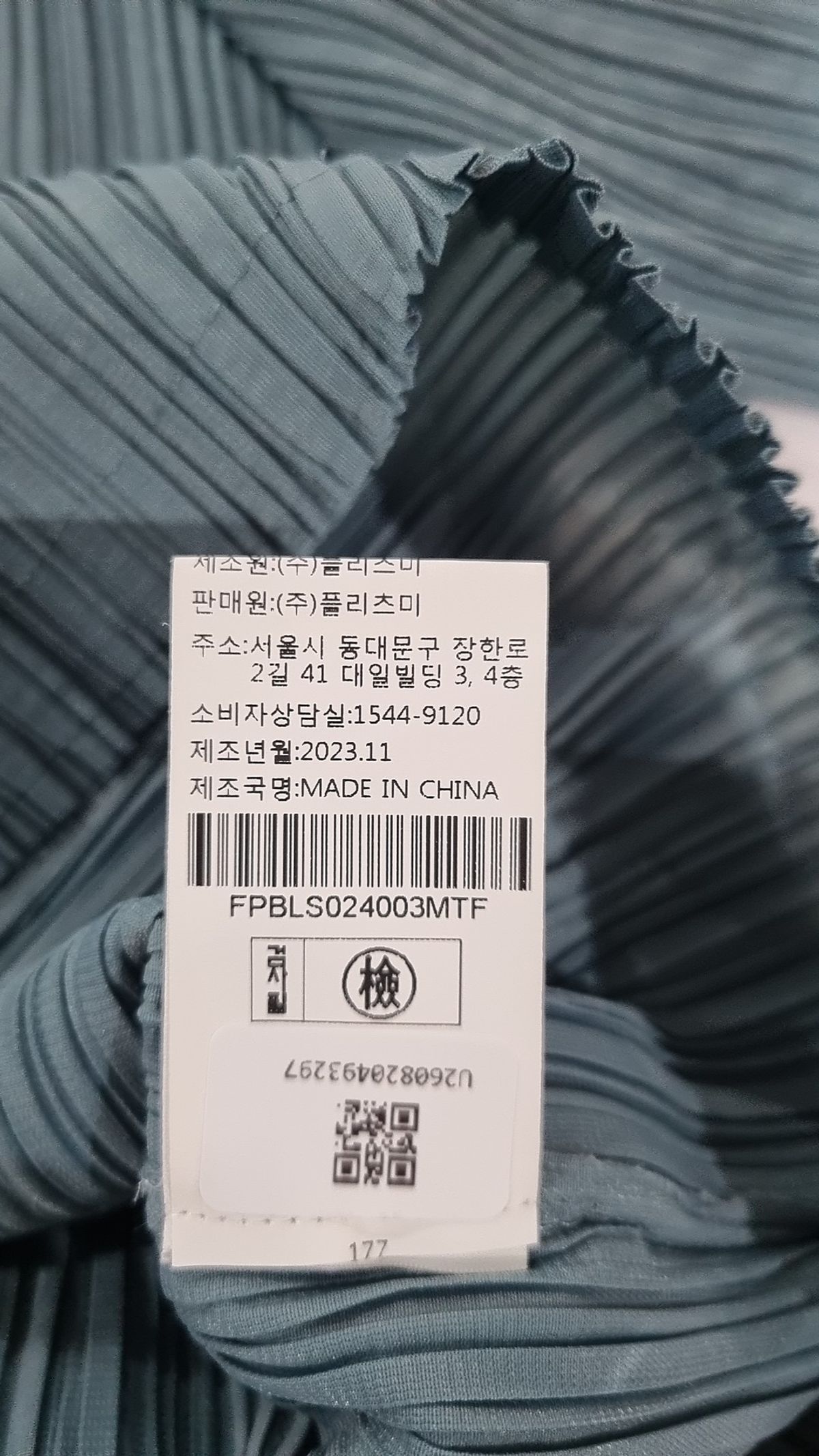 플리츠미(pleatsme) 기타 상의 FREE