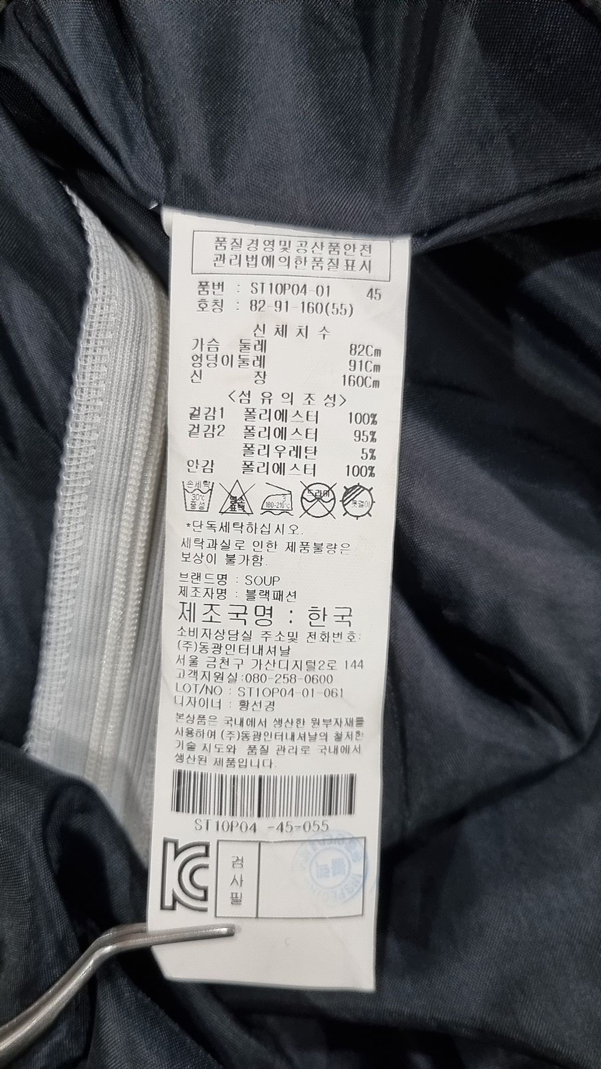 숲(SOUP) 미니 원피스 55