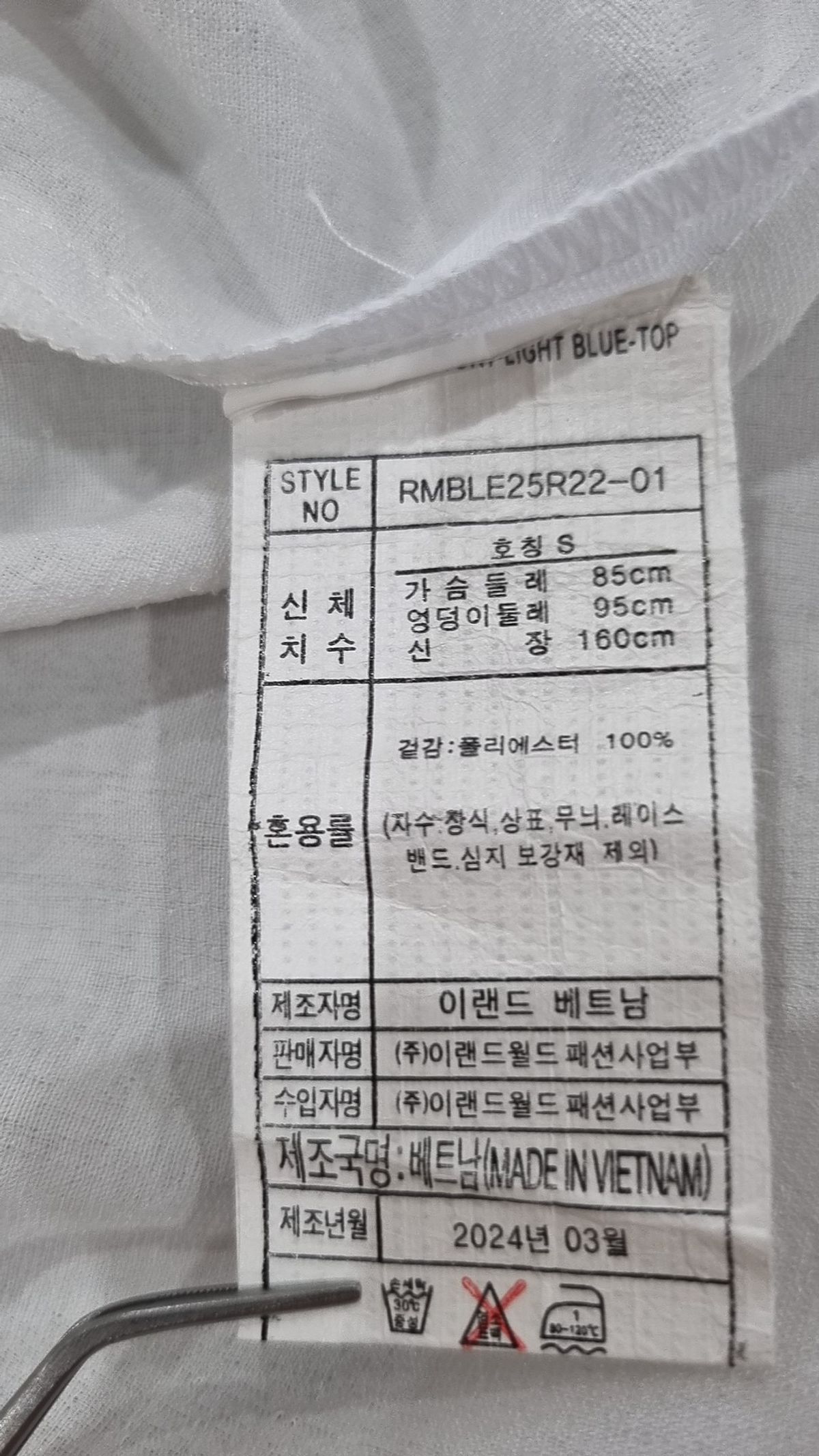 로엠(ROEM) 블라우스 S