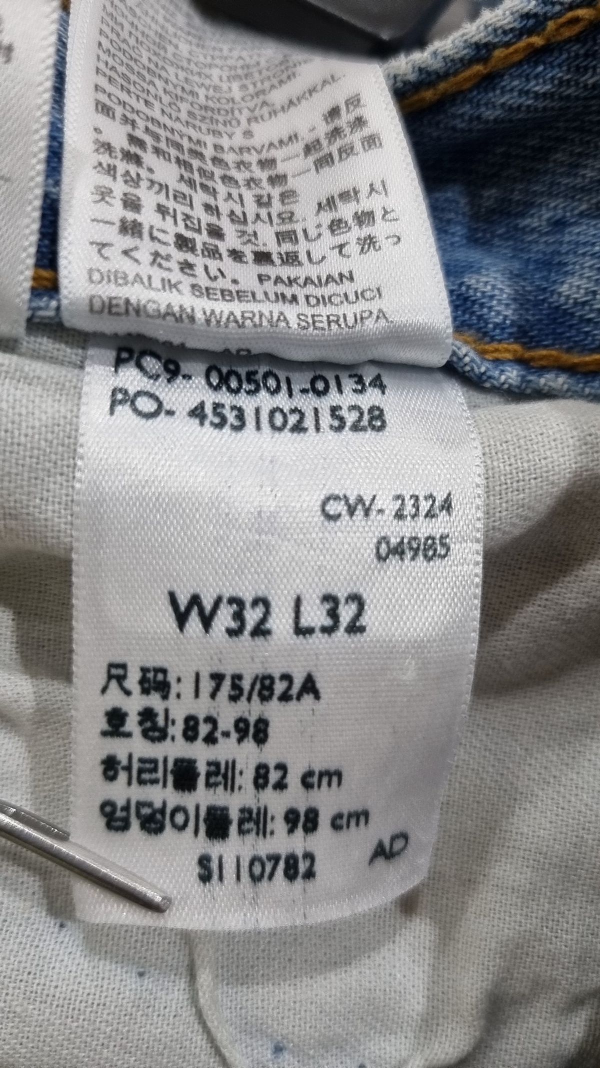 리바이스(LEVI'S) 청/데님 팬츠 32/32