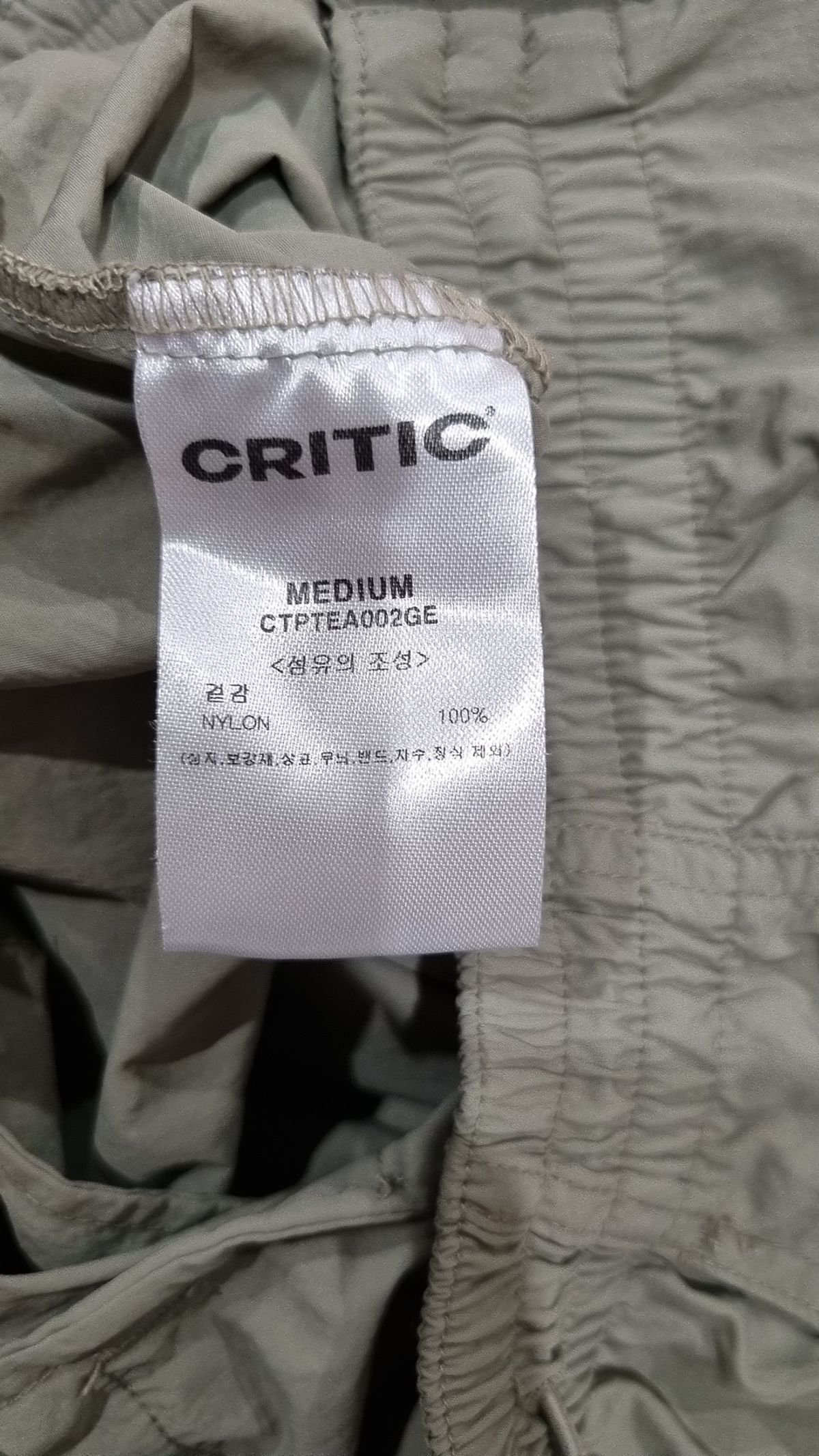 크리틱(CRITIC) GLOSSY CARGO PANTS GREY M