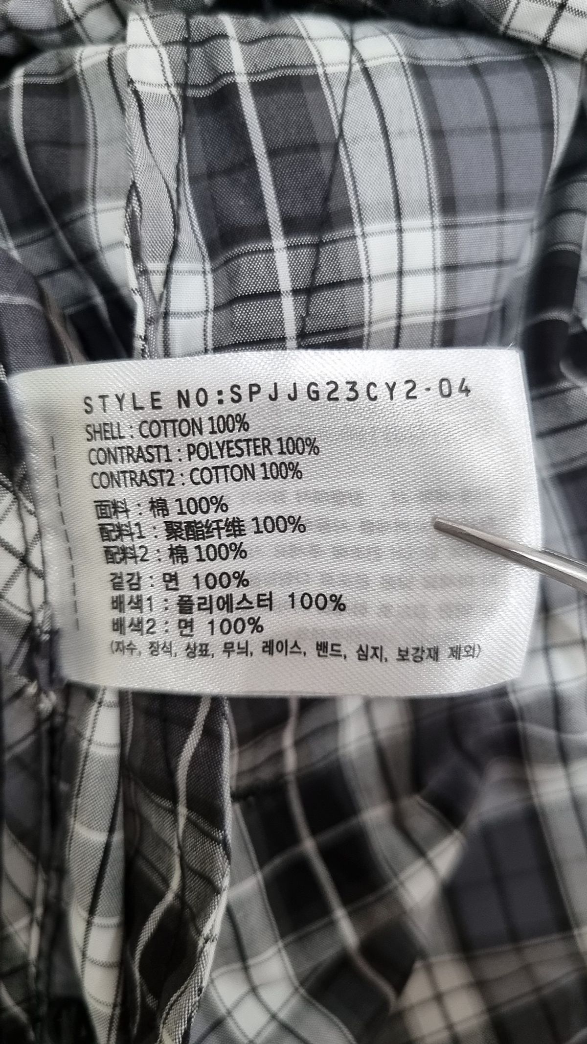 스파오(SPAO) 나일론/코치 재킷 M