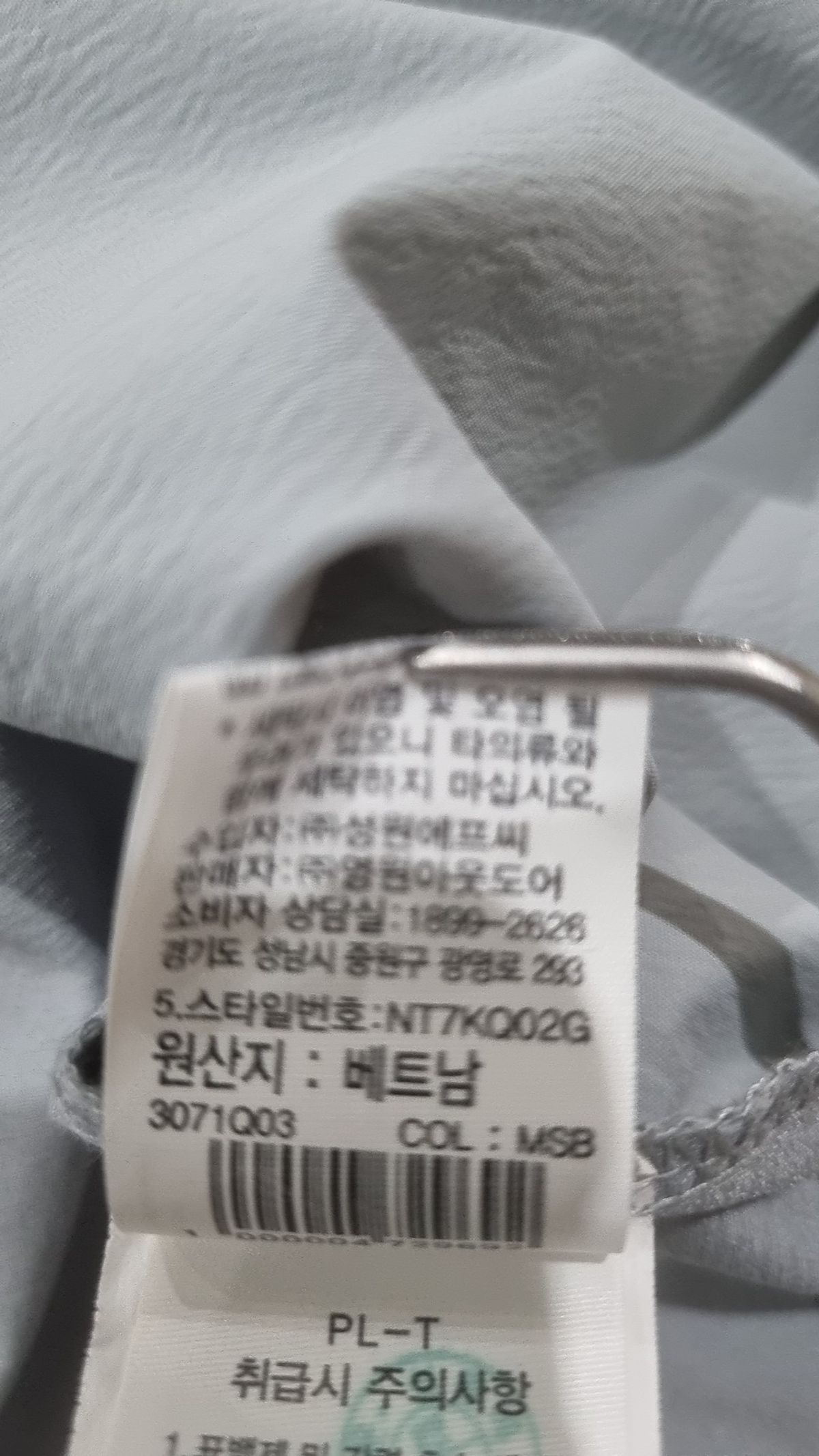노스페이스(THE NORTH FACE) NT7KQ02G 데이 테크 반팔 집티 L