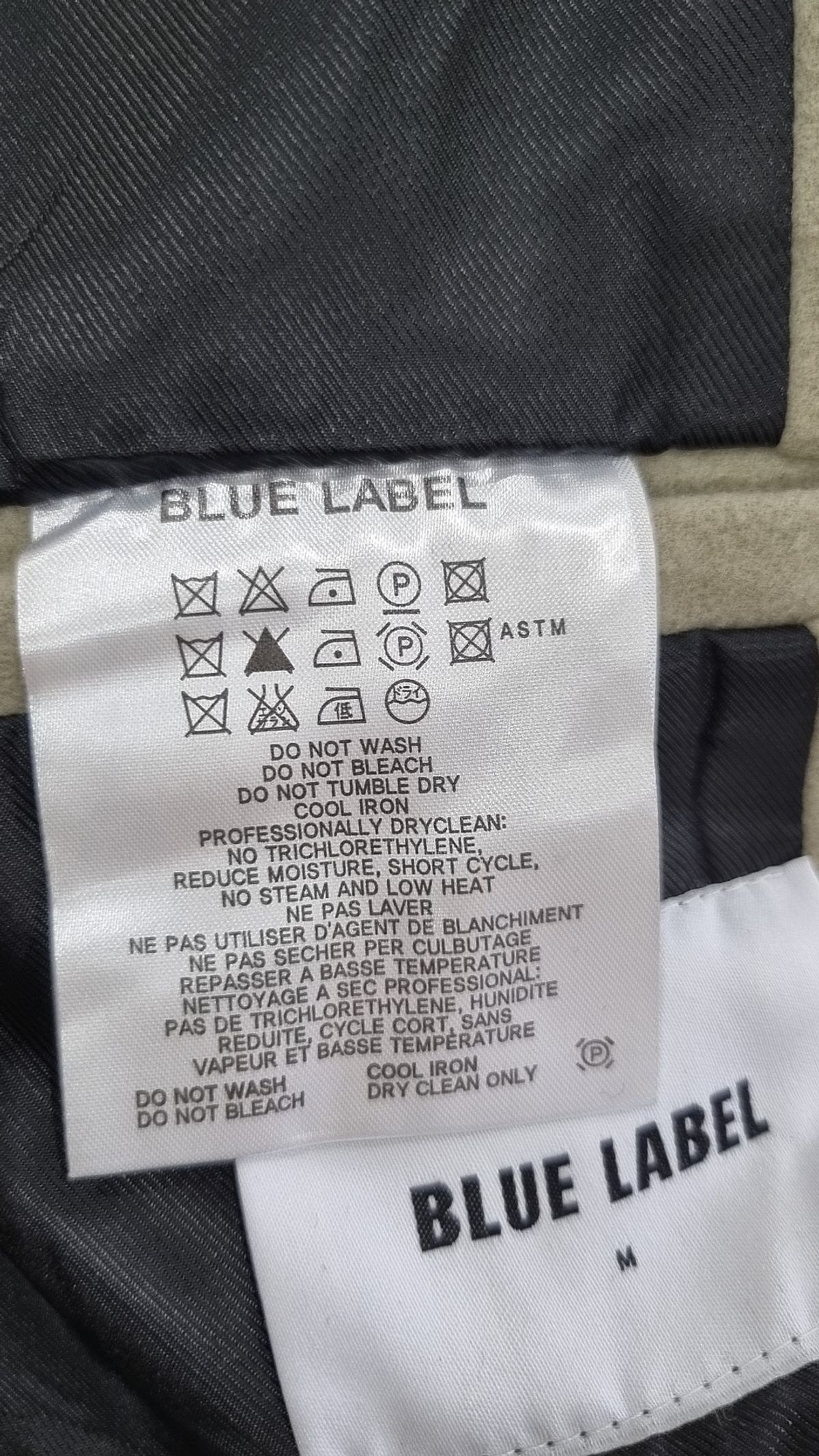 블루라벨(BLUE LABEL) 겨울 기타 코트 M