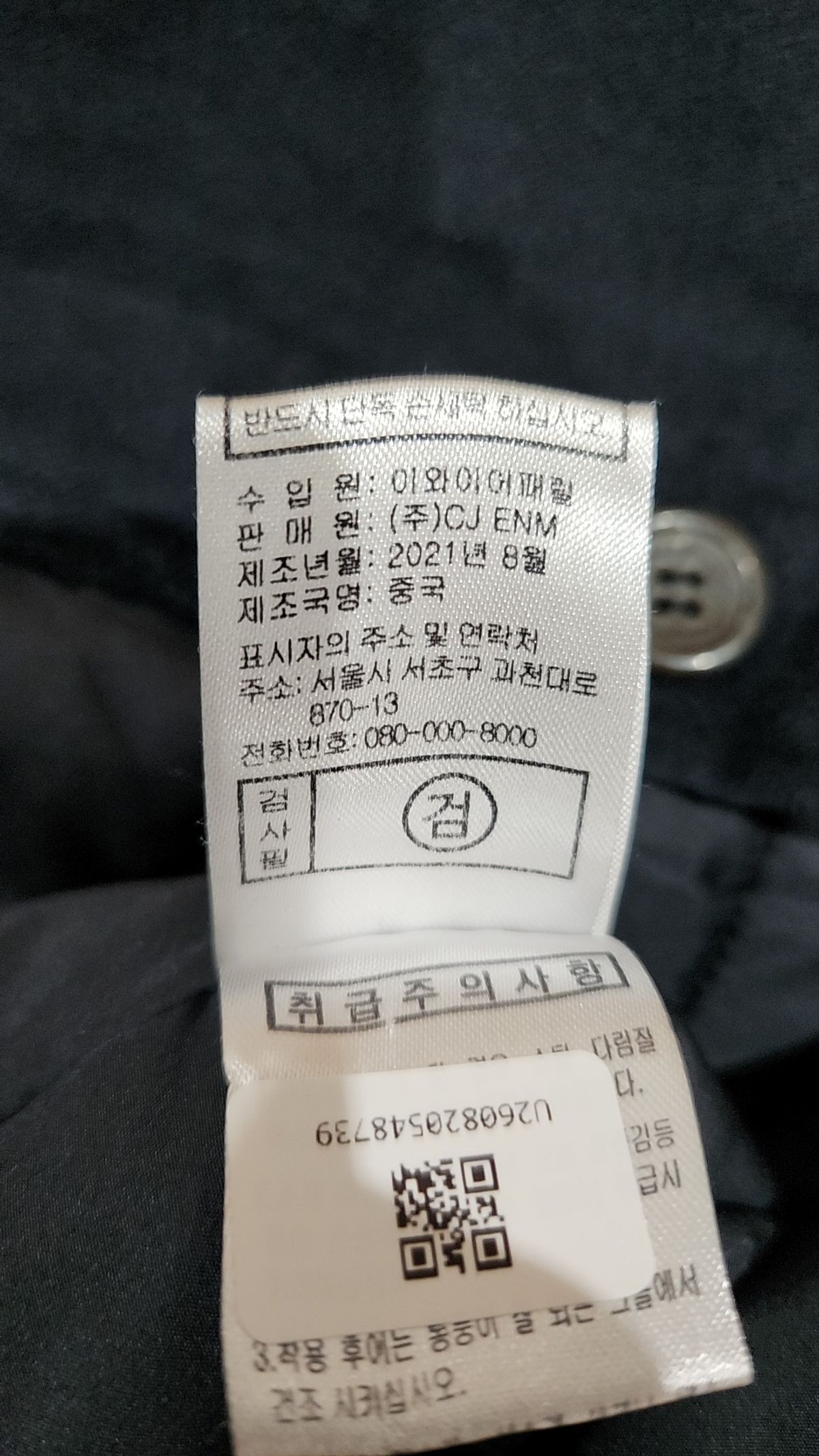 에디바우어(EDDIE BAUER) 기타 점퍼/재킷 L