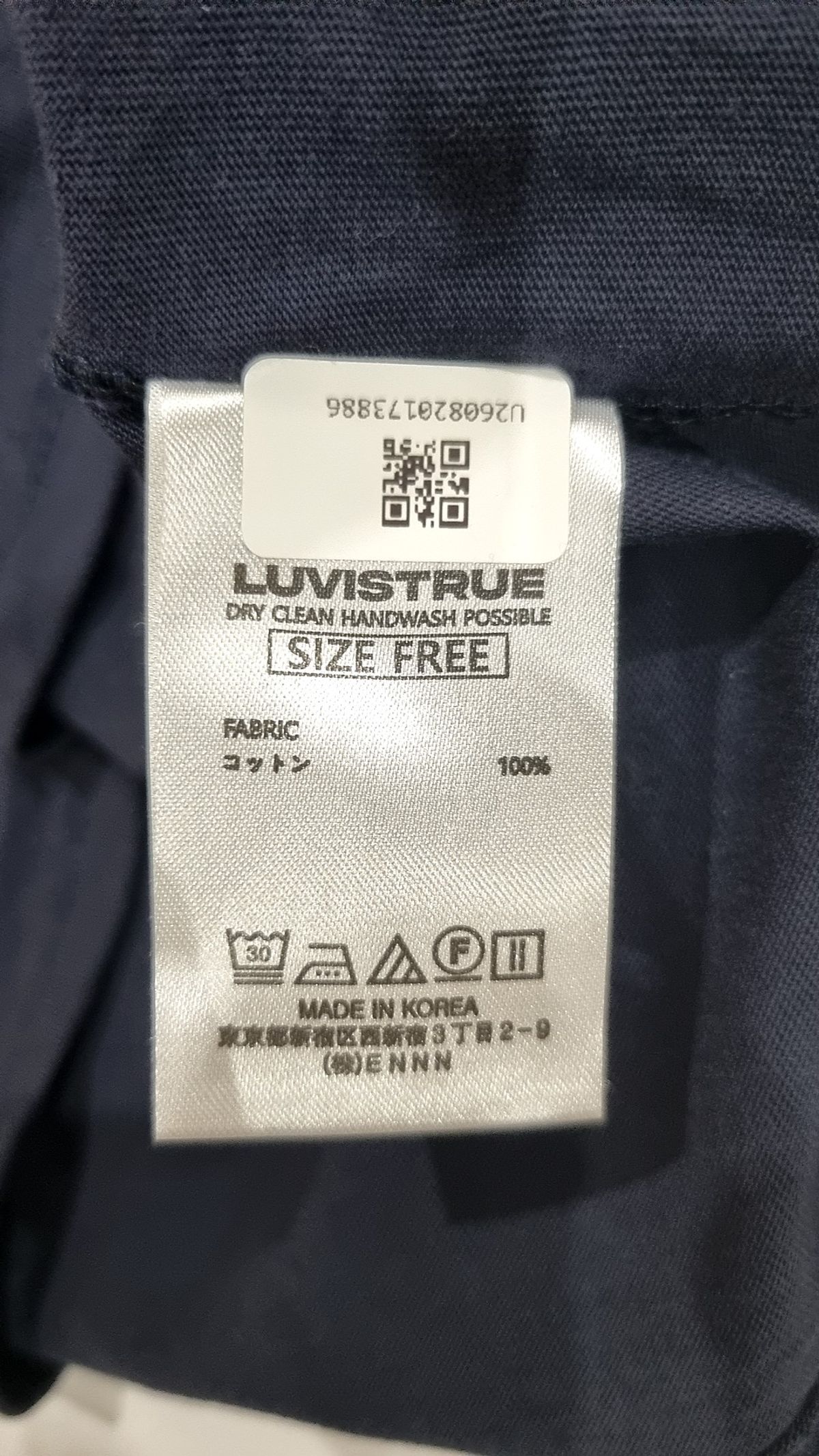 러브이즈트루(LUVISTRUE) 반소매 티셔츠 FREE
