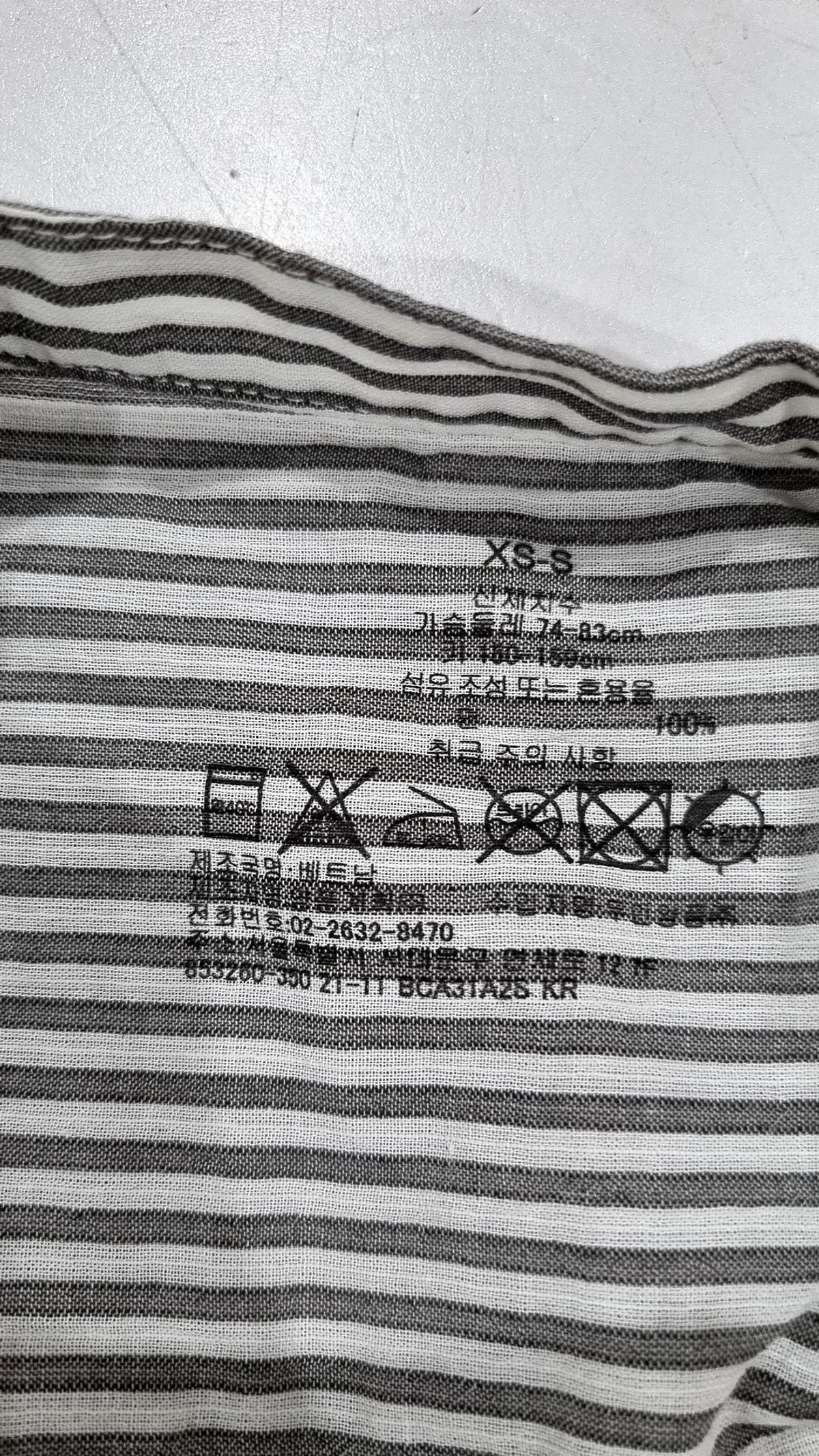 무인양품(MUJI) 캐주얼 셔츠 XS