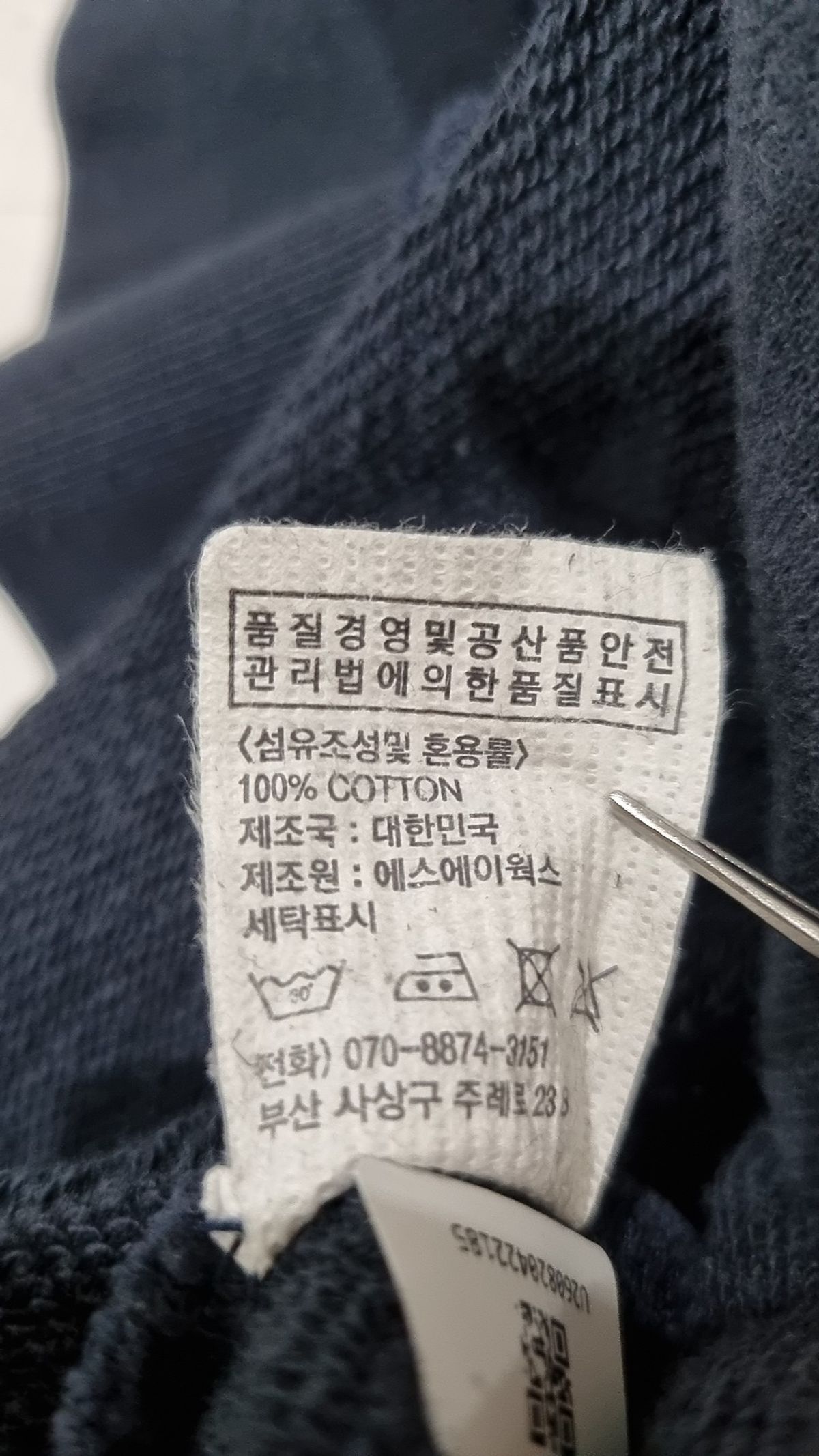 게인스보로(GAINSBORO) 맨투맨/스웨트셔츠 S