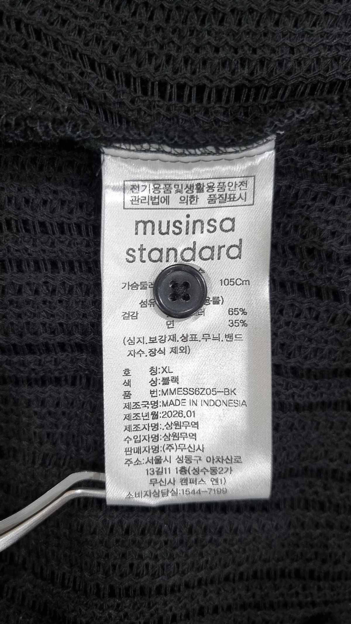 무신사 스탠다드(MUSINSA STANDARD) 릴렉스드 크로셰 반소매 셔츠 [블랙] XL