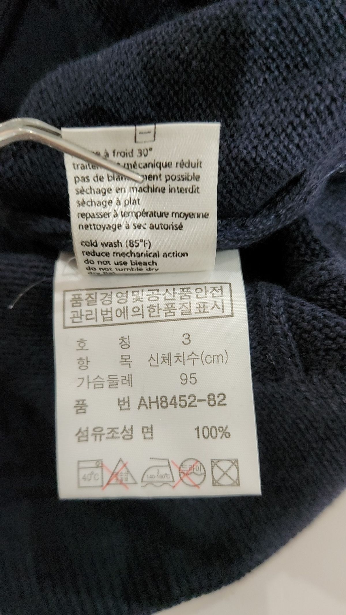 라코스테(LACOSTE) 베스트 3