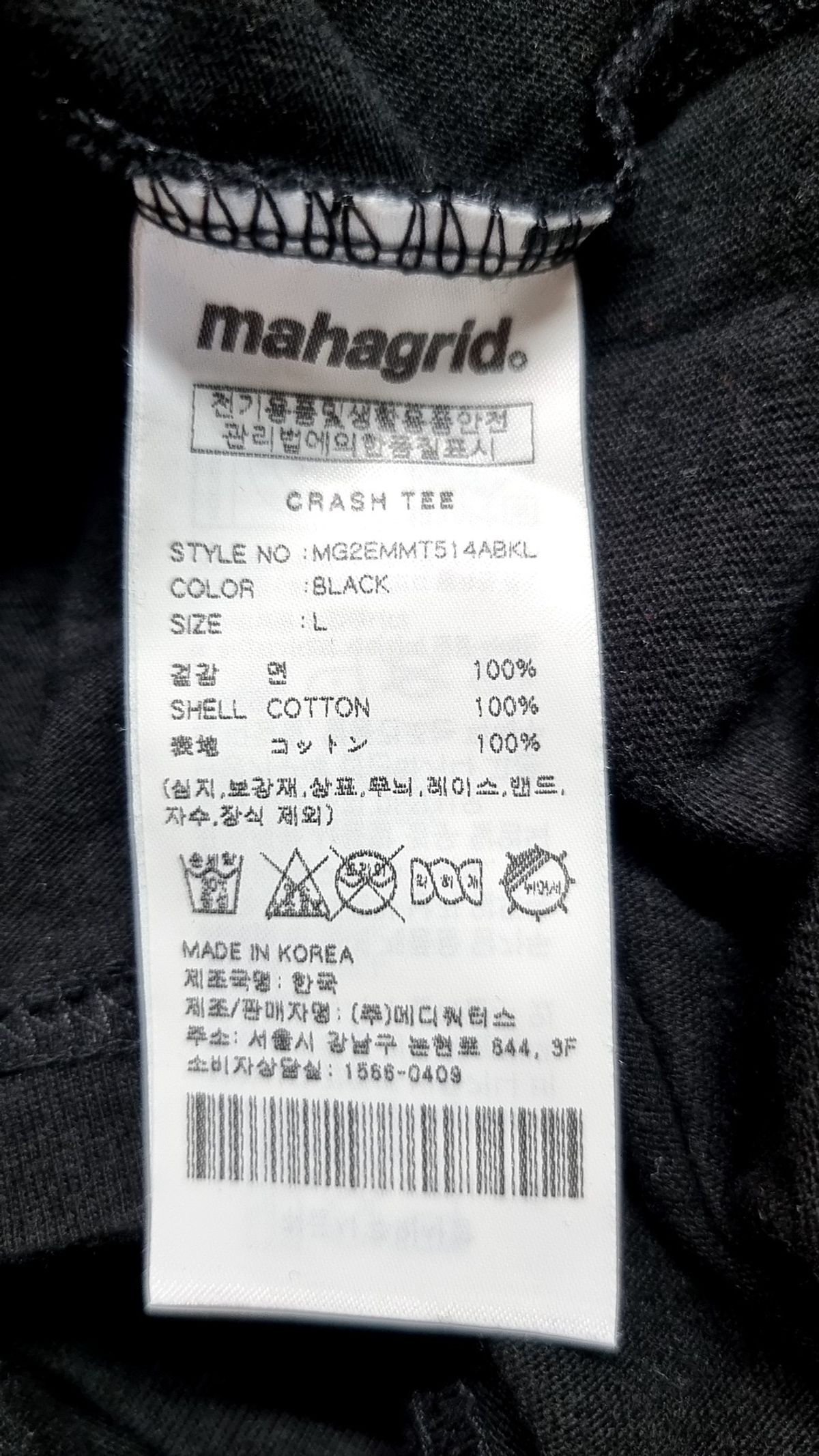 마하그리드(MAHAGRID) 반소매 티셔츠 L