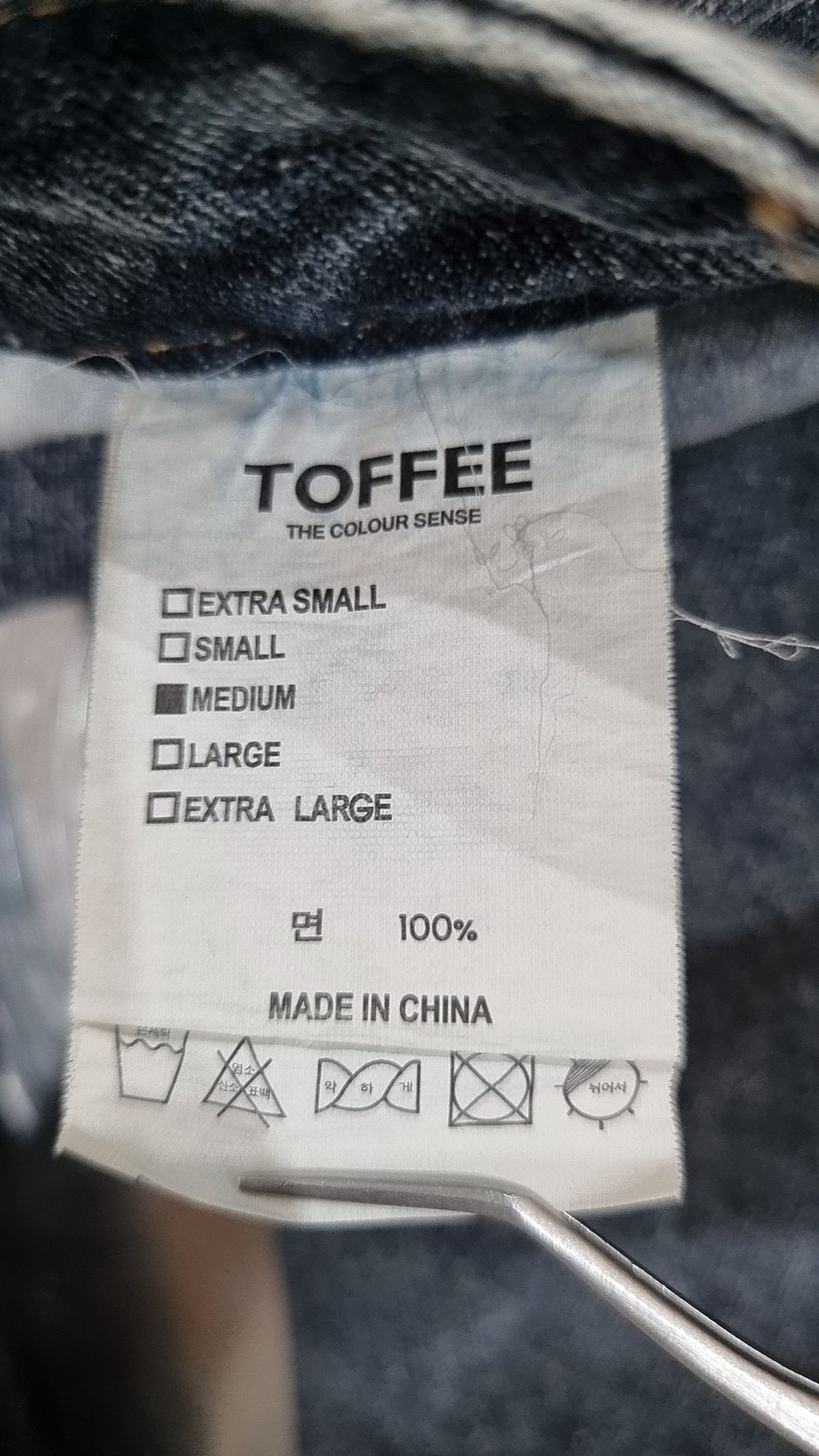 토피(TOFFEE) 청/데님 팬츠 M