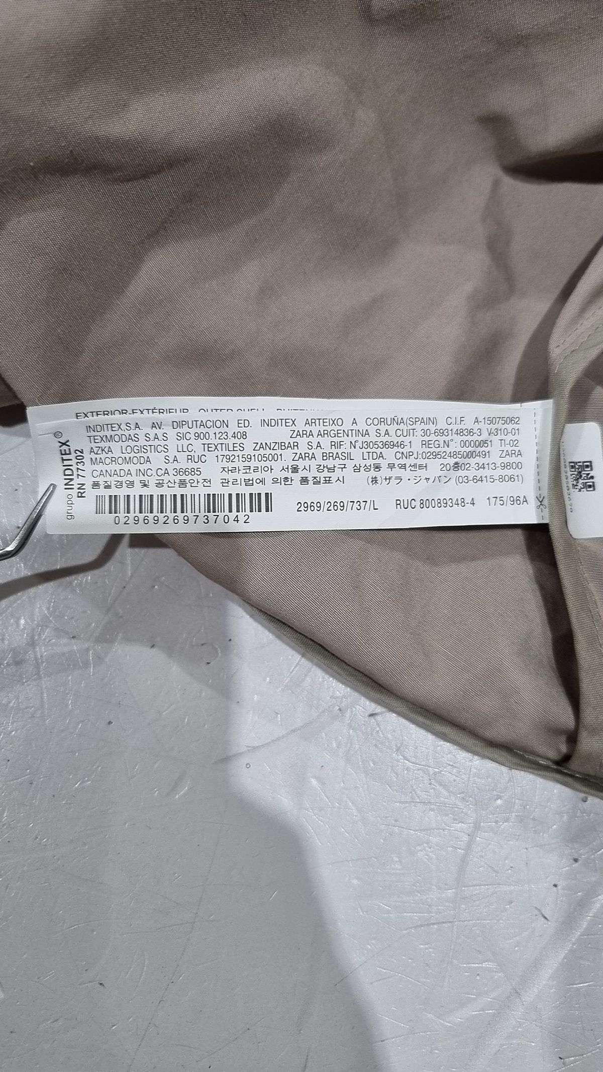 자라(ZARA) 나일론/코치 재킷 L