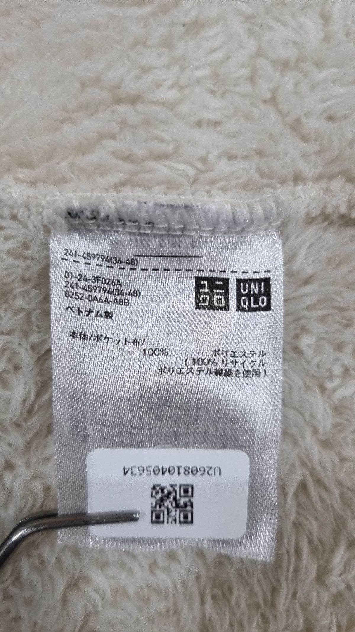 유니클로(UNIQLO) 플리스 M