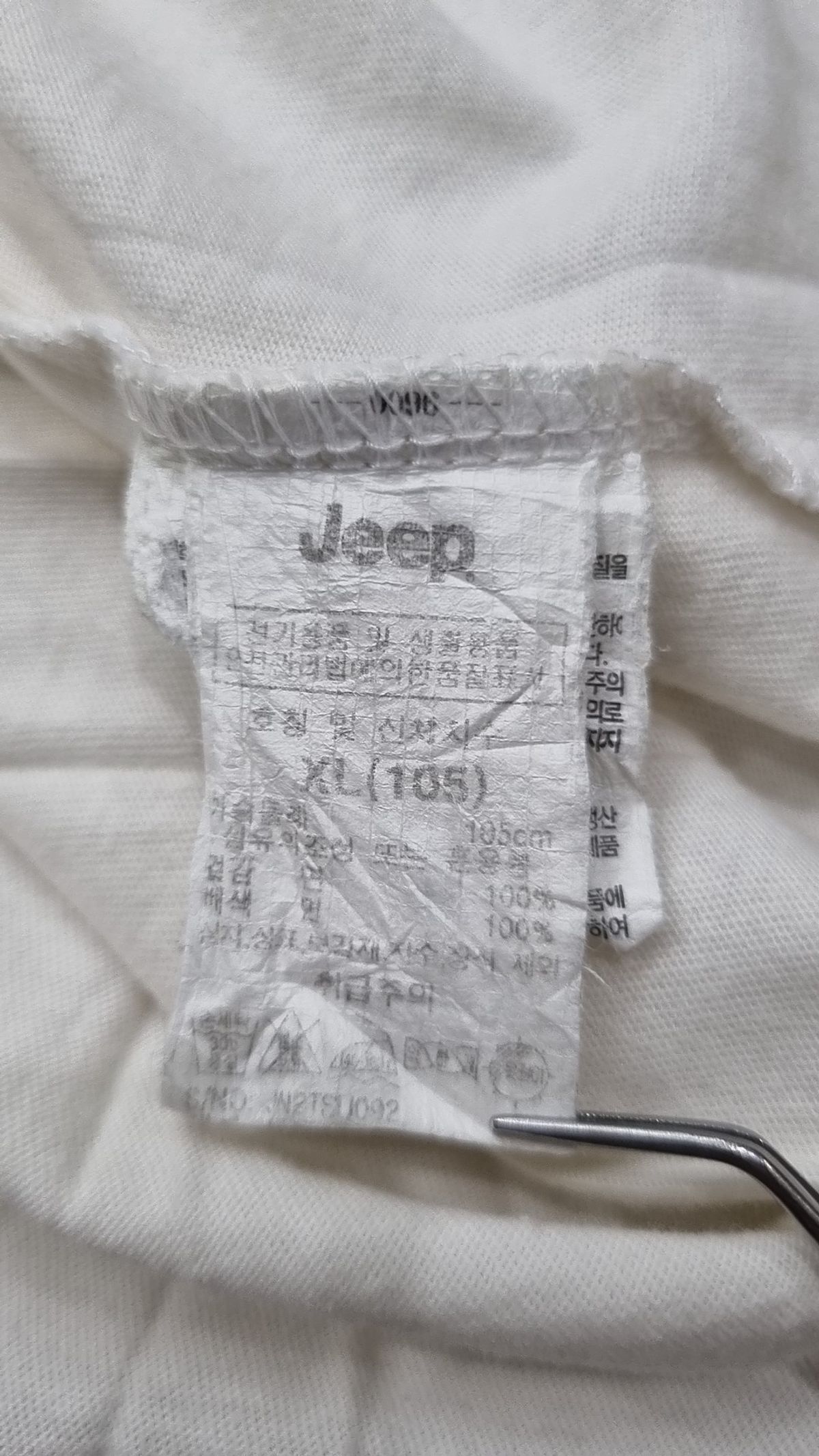 지프(JEEP) 반소매 티셔츠 XL