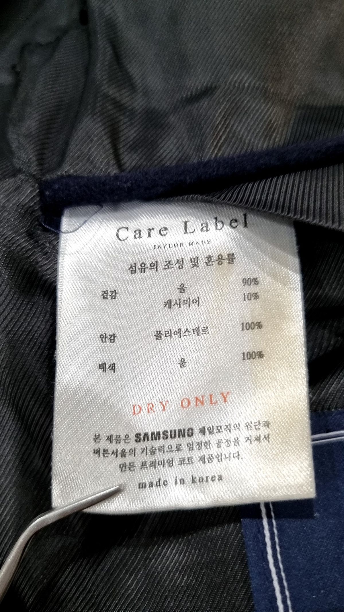 버튼서울(BUTTON SEOUL) 겨울 기타 코트 M