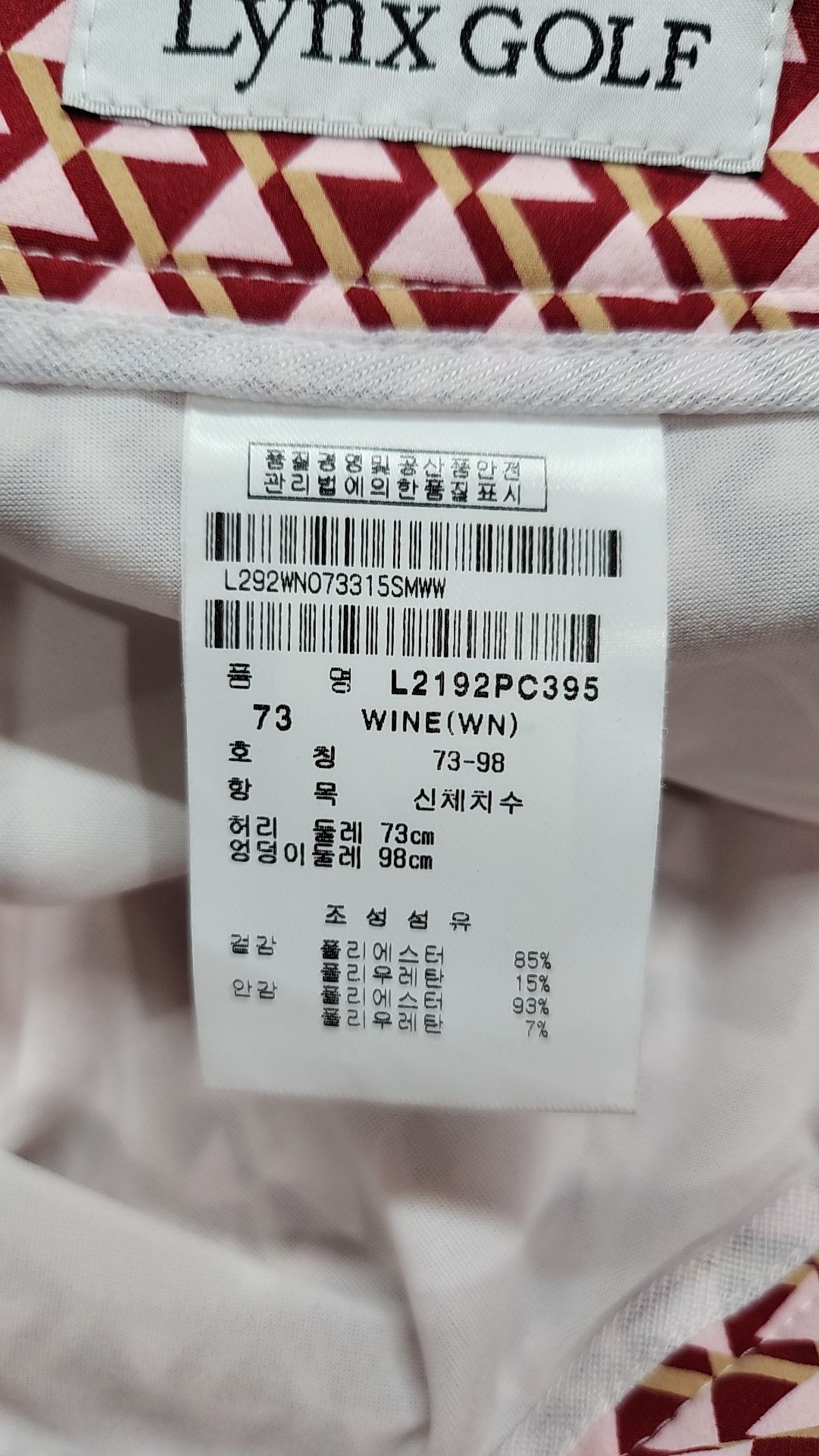 링스골프(Lynx GOLF) 미니스커트 73-98