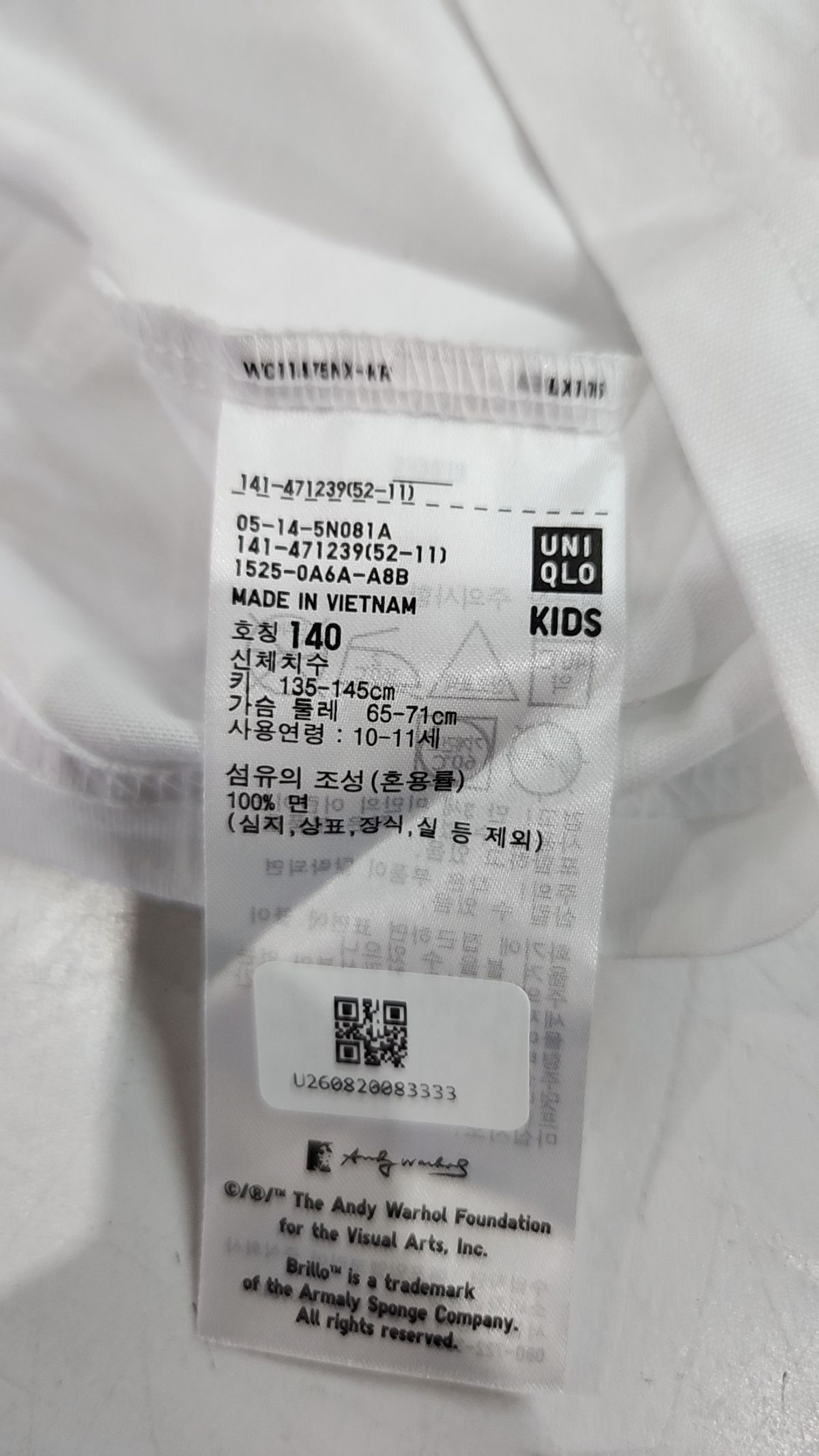 유니클로(UNIQLO) 반소매 티셔츠 140