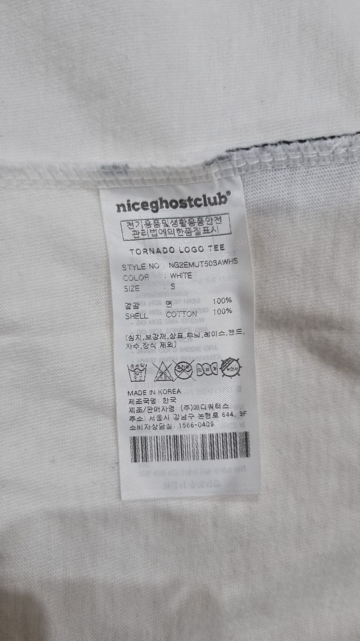 나이스고스트클럽(NICEGHOSTCLUB) 반소매 티셔츠 S
