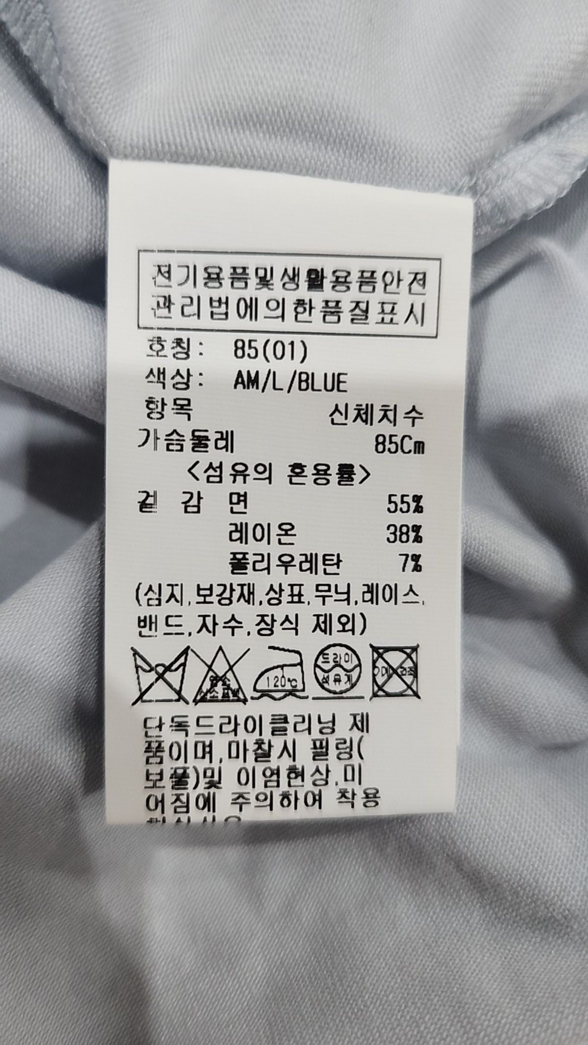 루에브르(LOEUVRE) 반소매 티셔츠 85(01)
