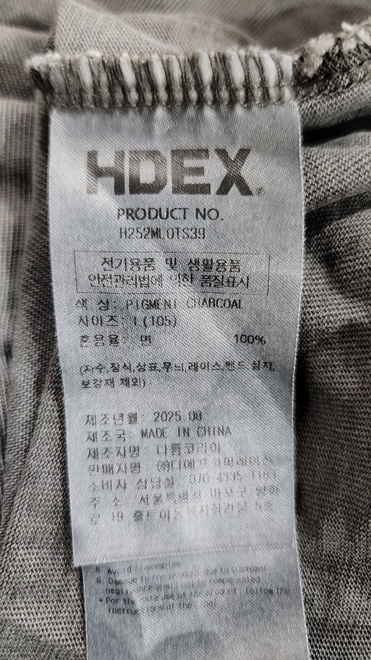 에이치덱스(HDEX) 크랙 프린티드 피그먼트 숏 슬리브 (Pigment Charcoal) 105