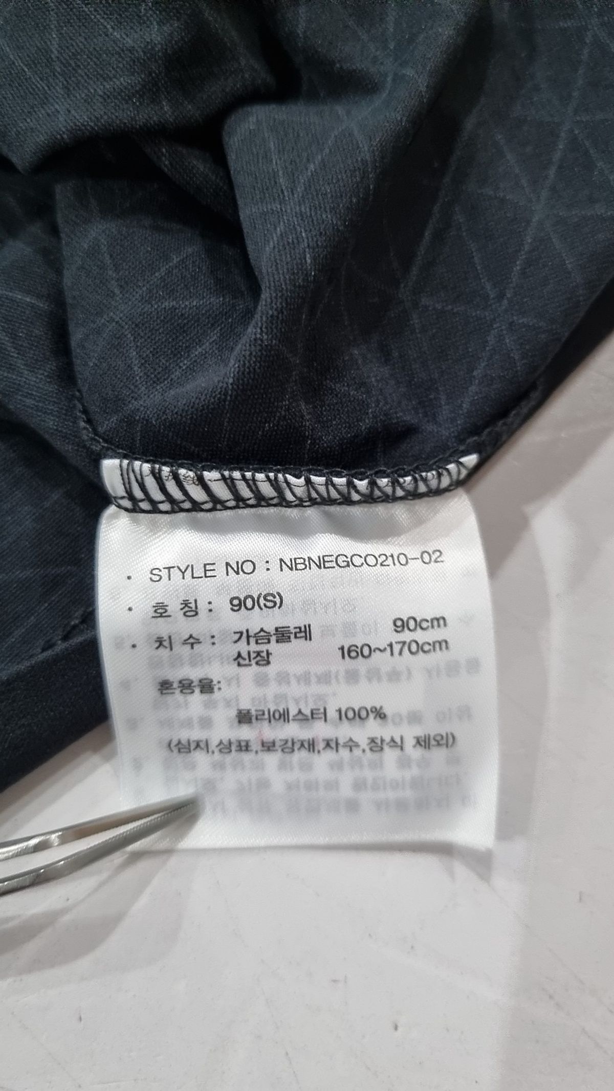 뉴발란스(NEW BALANCE) 반소매 티셔츠 S