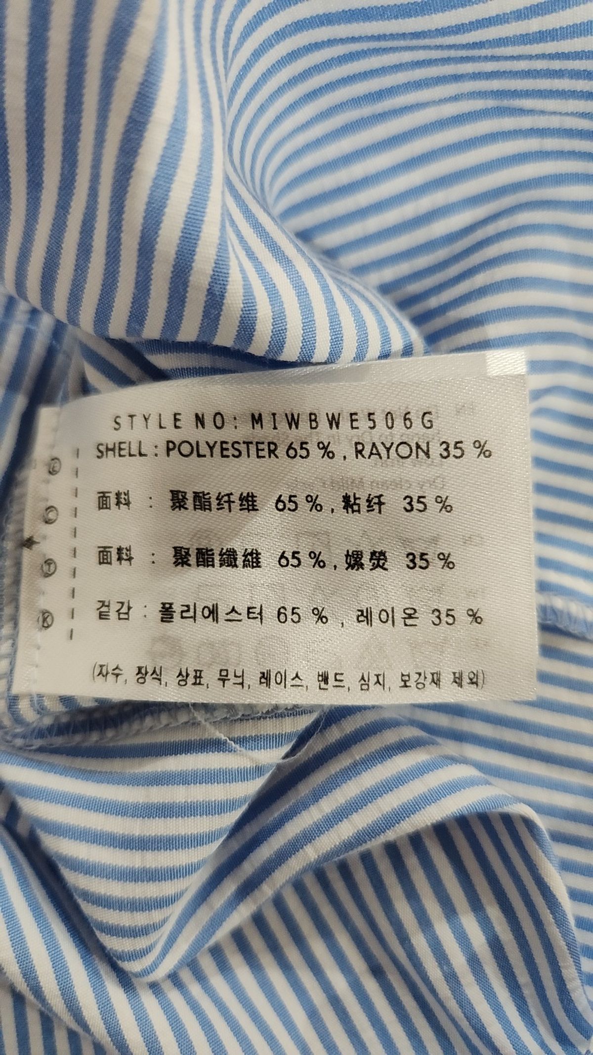 미쏘(MIXXO) 세일러카라 블라우스_MIWBWE506G S