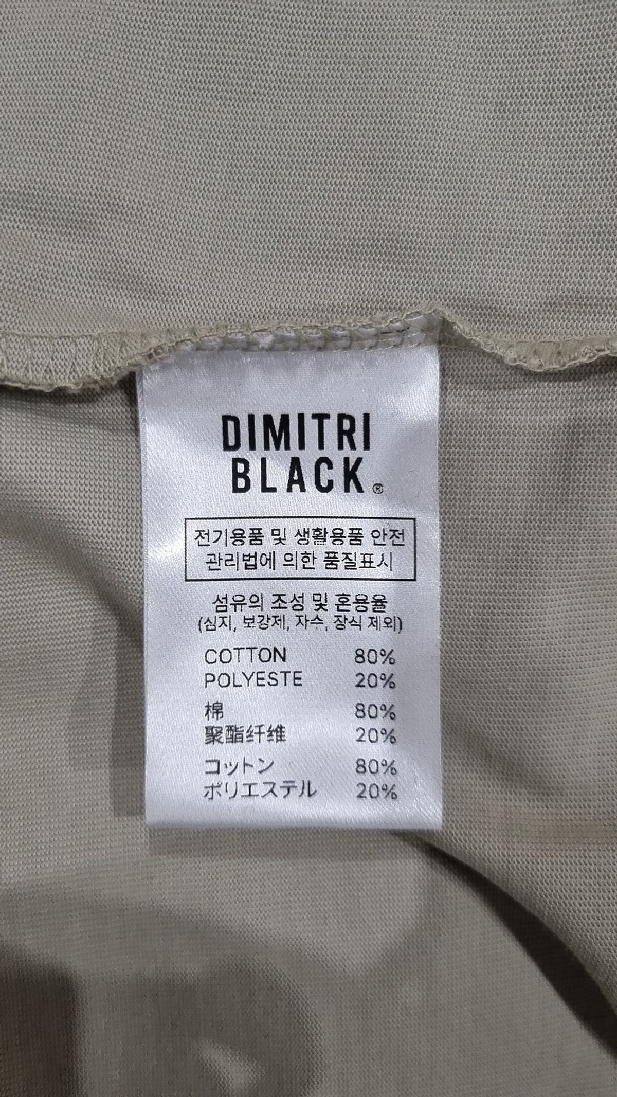 디미트리블랙(DIMITRI BLACK) 반소매 티셔츠 4