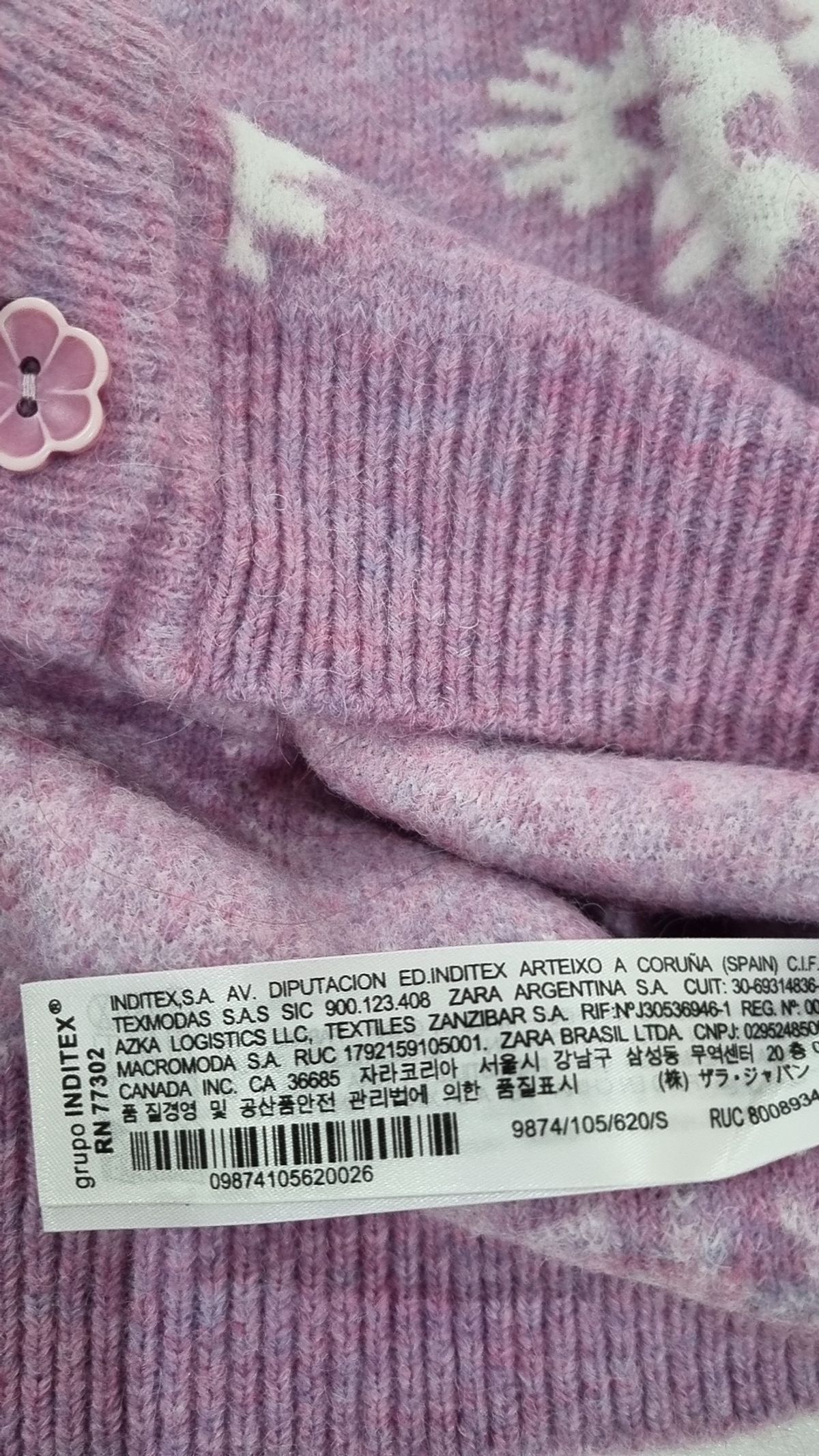 자라(ZARA) 카디건 S