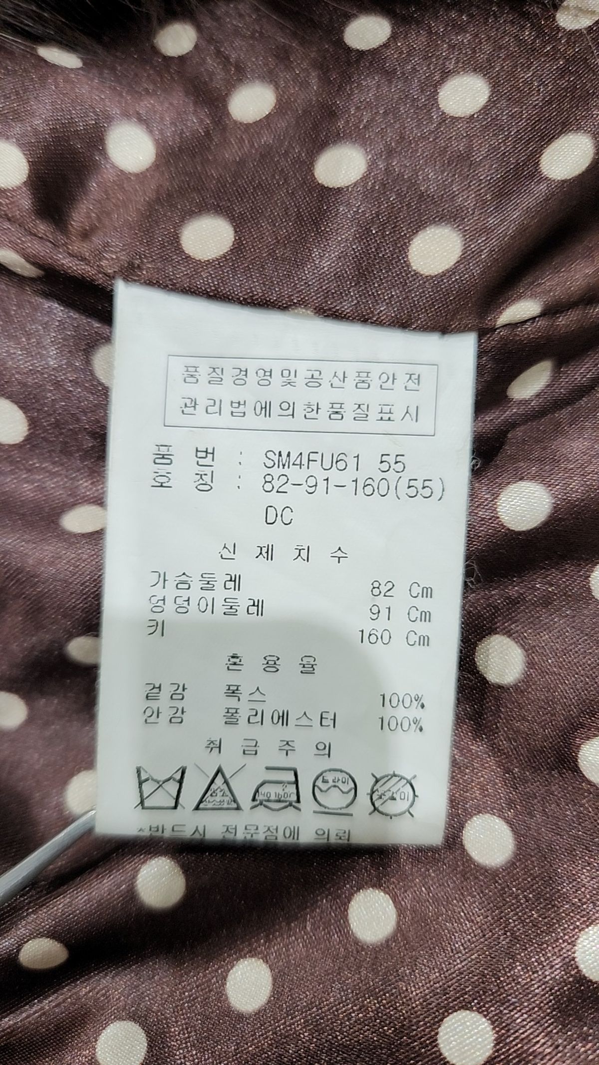 숲(SOUP) 베스트 55