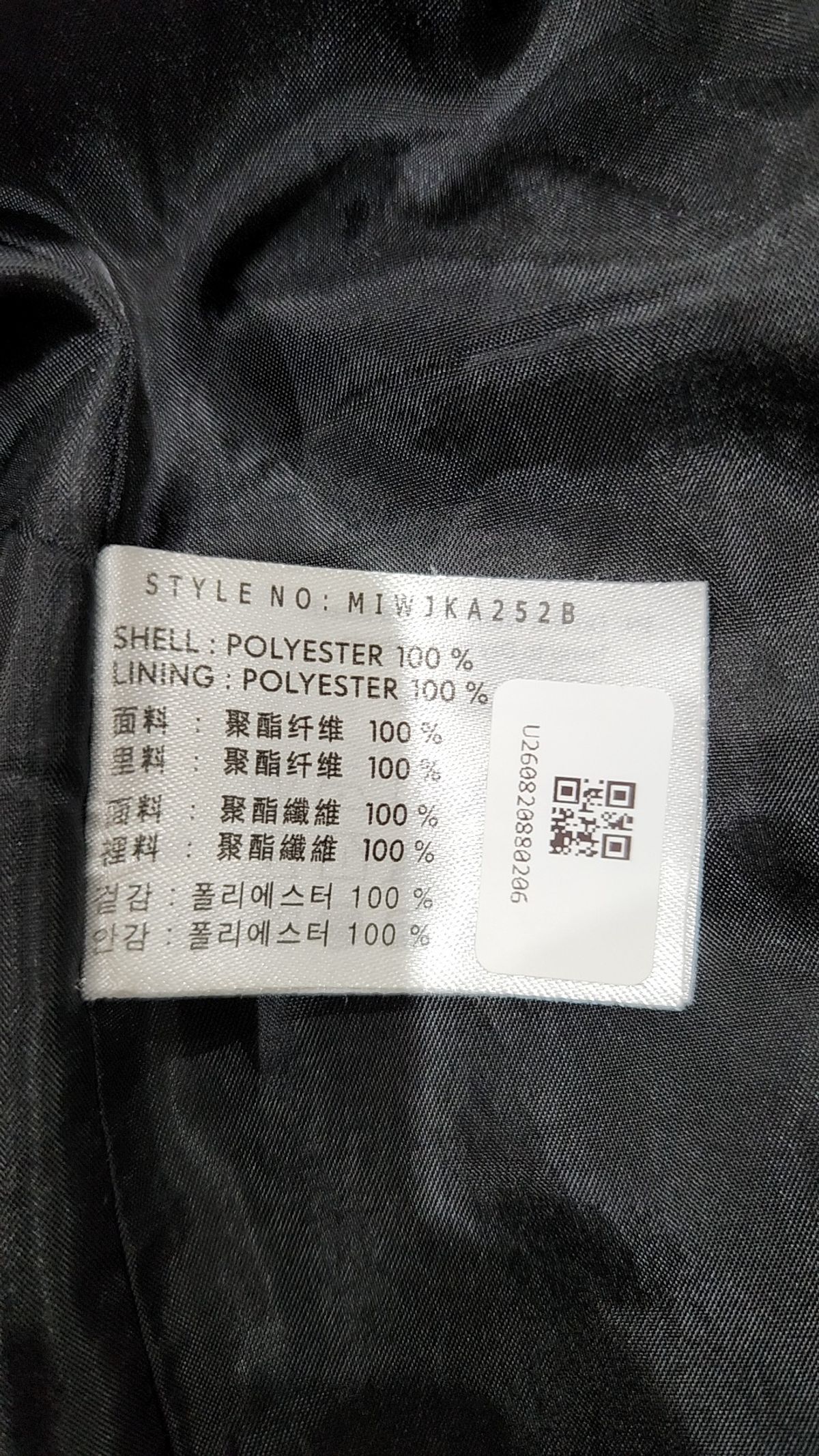 미쏘(MIXXO) 슈트/블레이저 재킷 S
