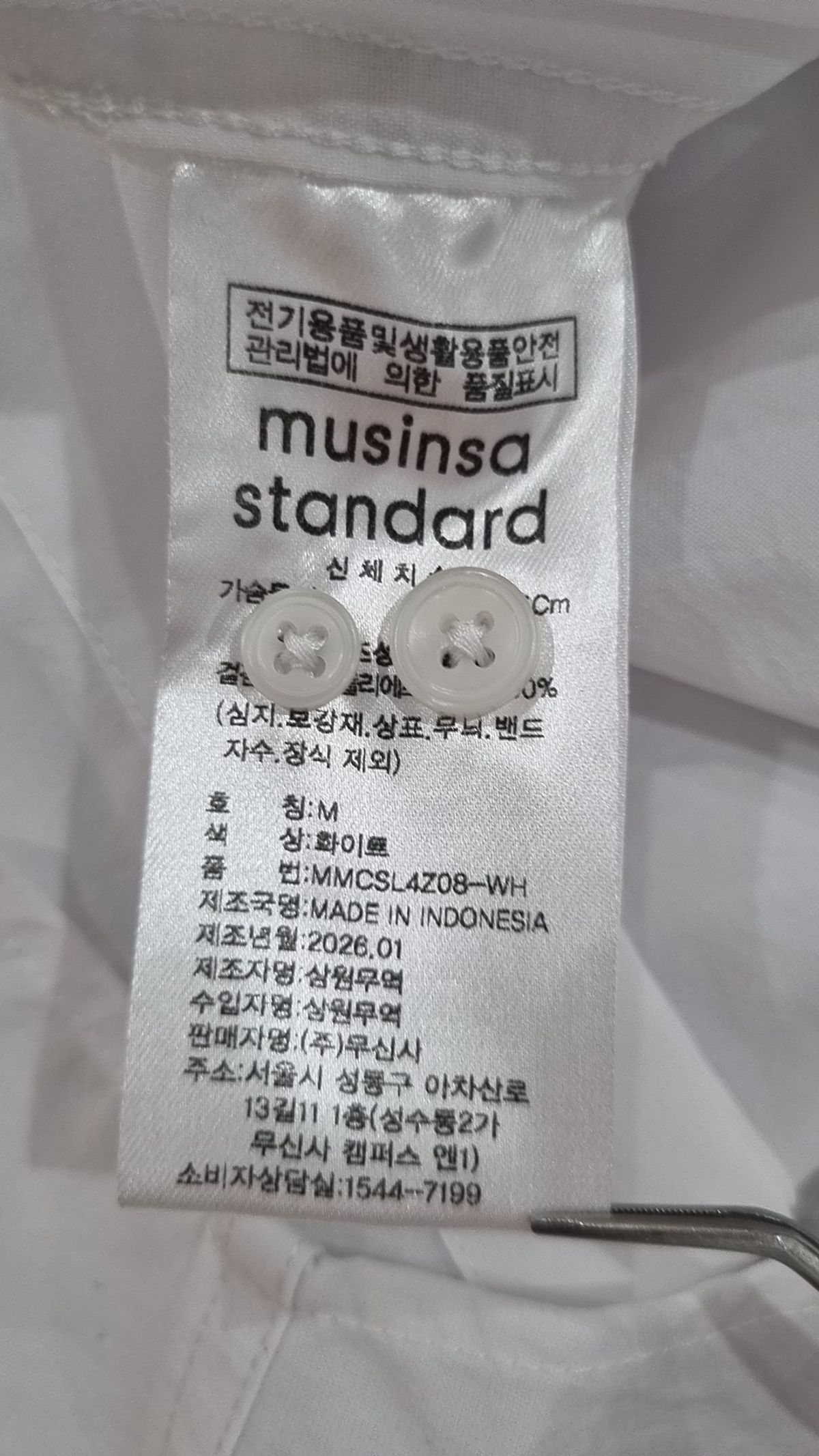 무신사 스탠다드(MUSINSA STANDARD) 릴렉스드 린넨 라이크 셔츠  [화이트] M