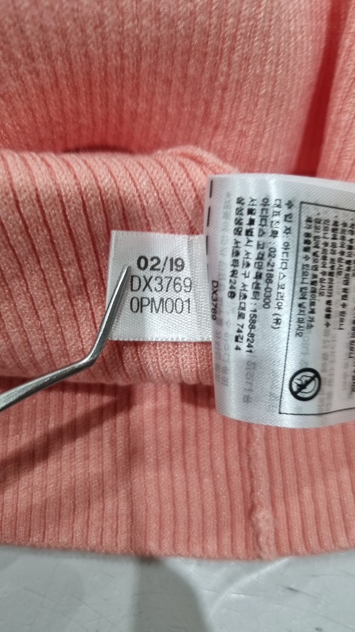 아디다스(ADIDAS) 맥시 원피스 M
