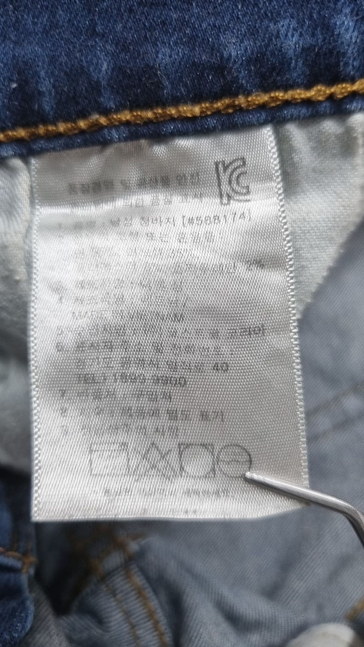 리바이스(LEVI'S) 청/데님 팬츠 S