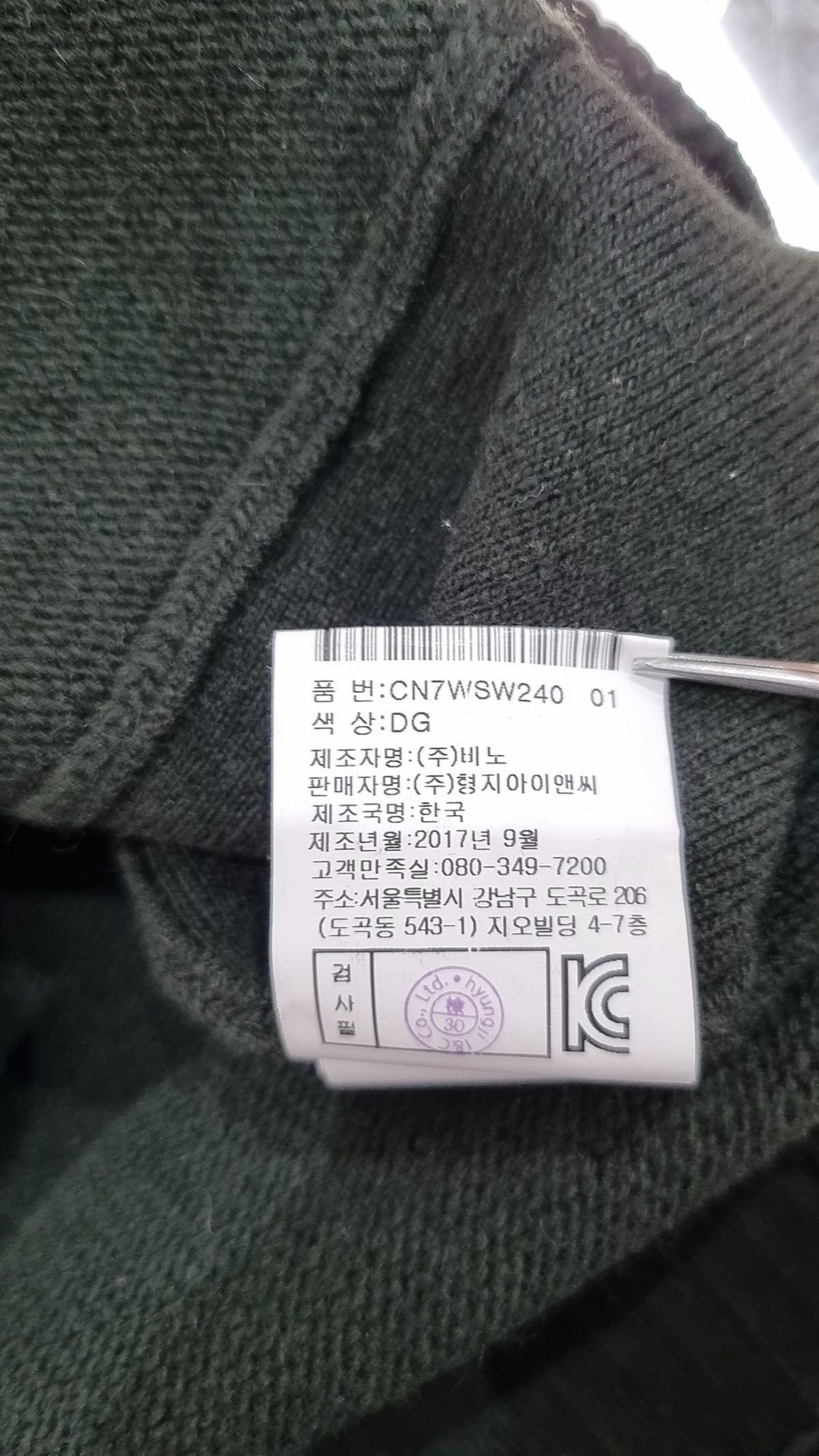 캐리스노트(CARRIESNOTE) 베스트 FREE