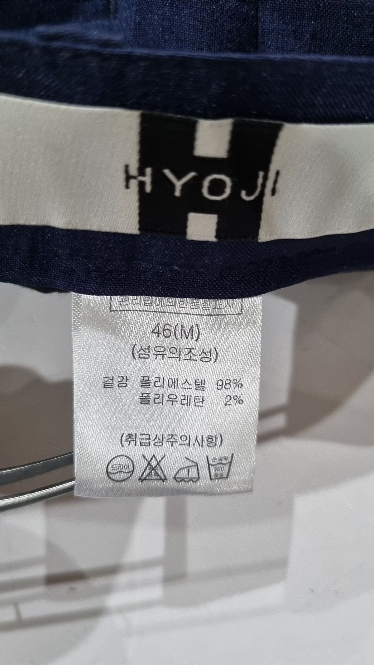 효지(HYOJI) 슈트 팬츠/슬랙스 M