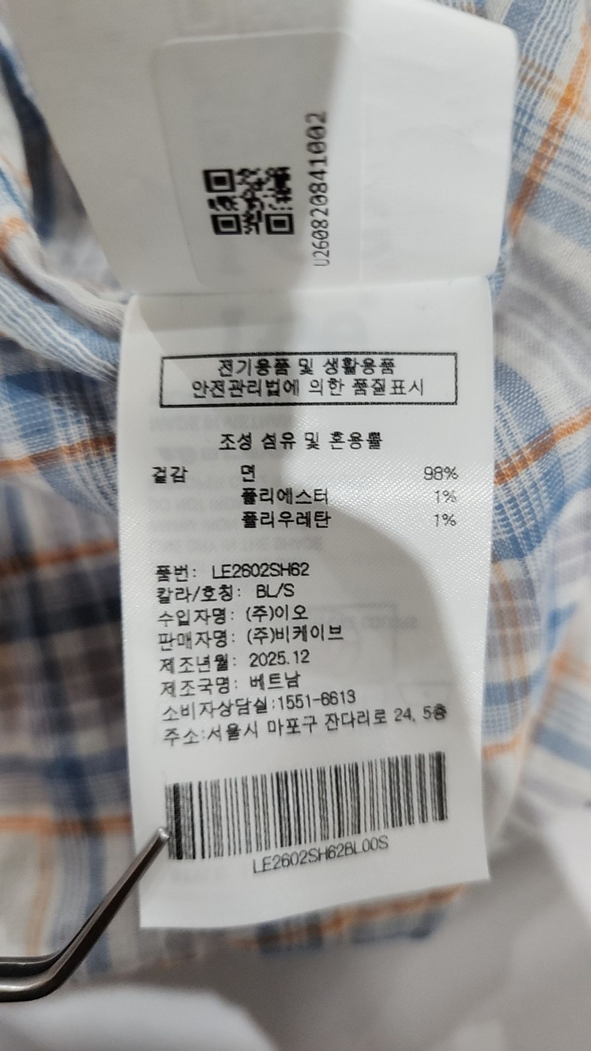 리(LEE) 우먼 홀리데이 체크 셔츠 블루 S