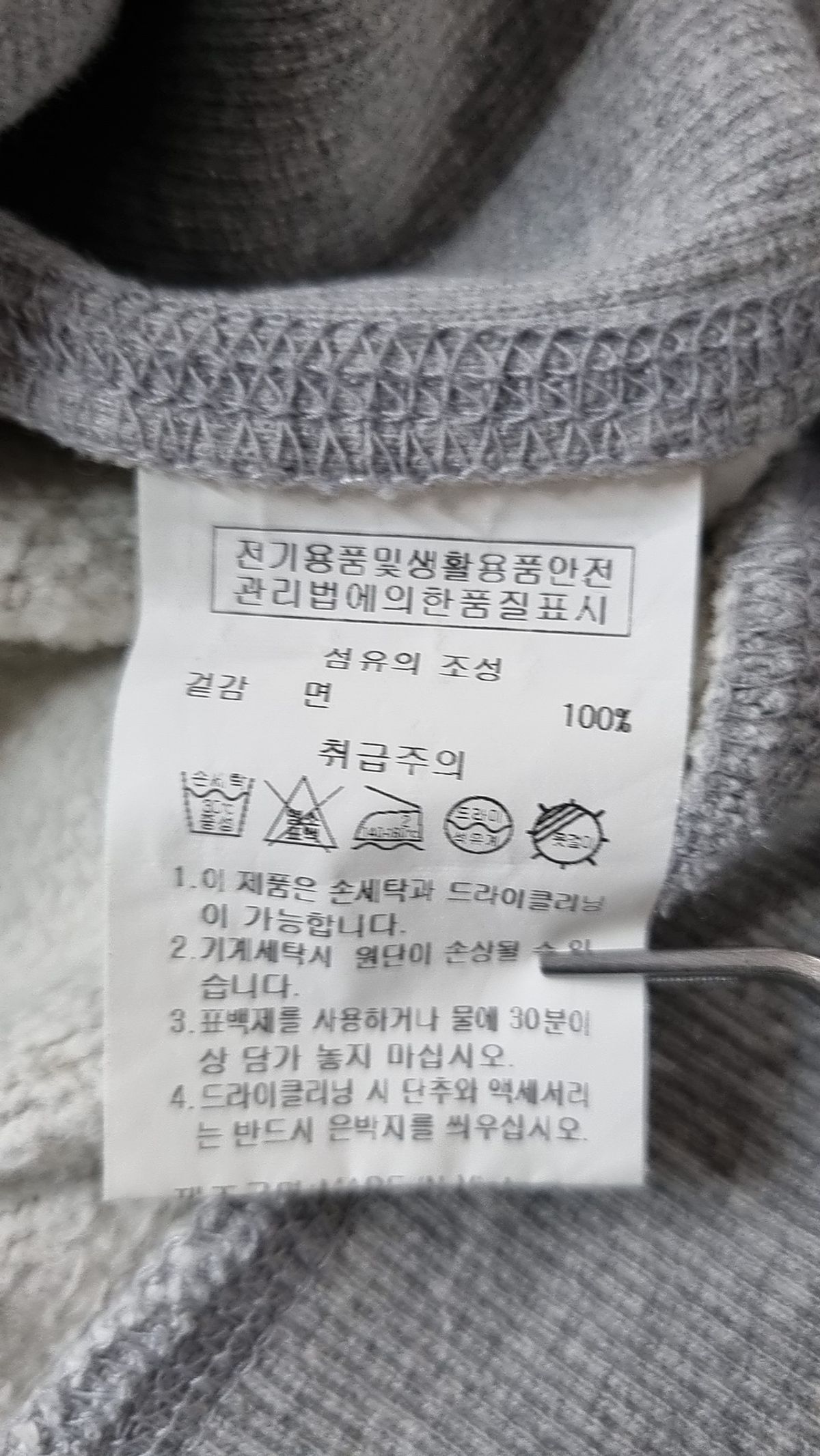 아웃도어 프로덕츠(OUTDOOR PRODUCTS) 레인보우 로고 크루넥 RAINBOW LOGO CREWNECK M