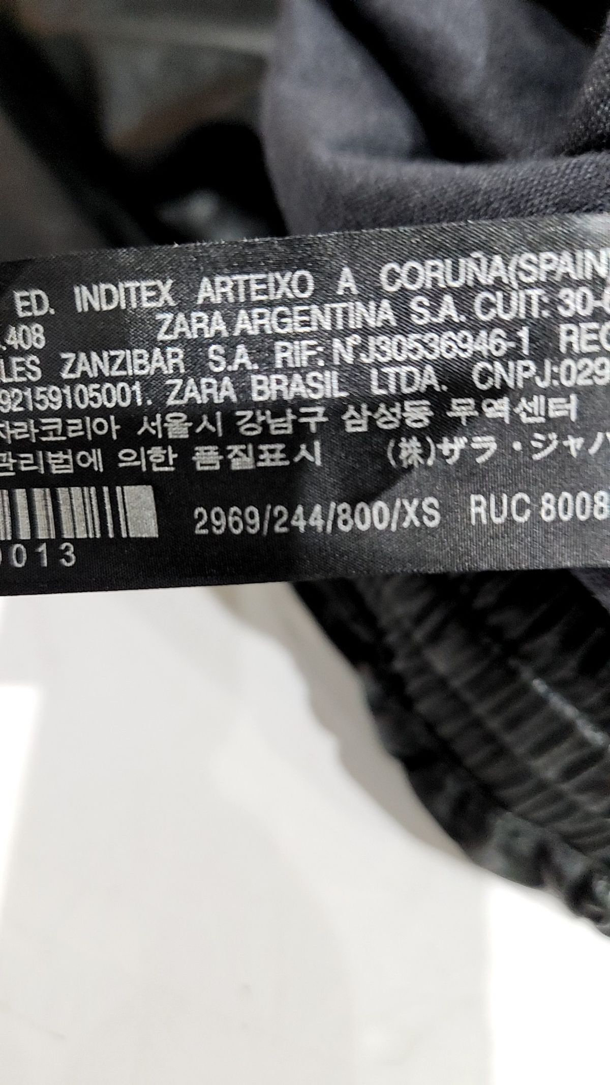 자라(ZARA) 조거 팬츠 XS