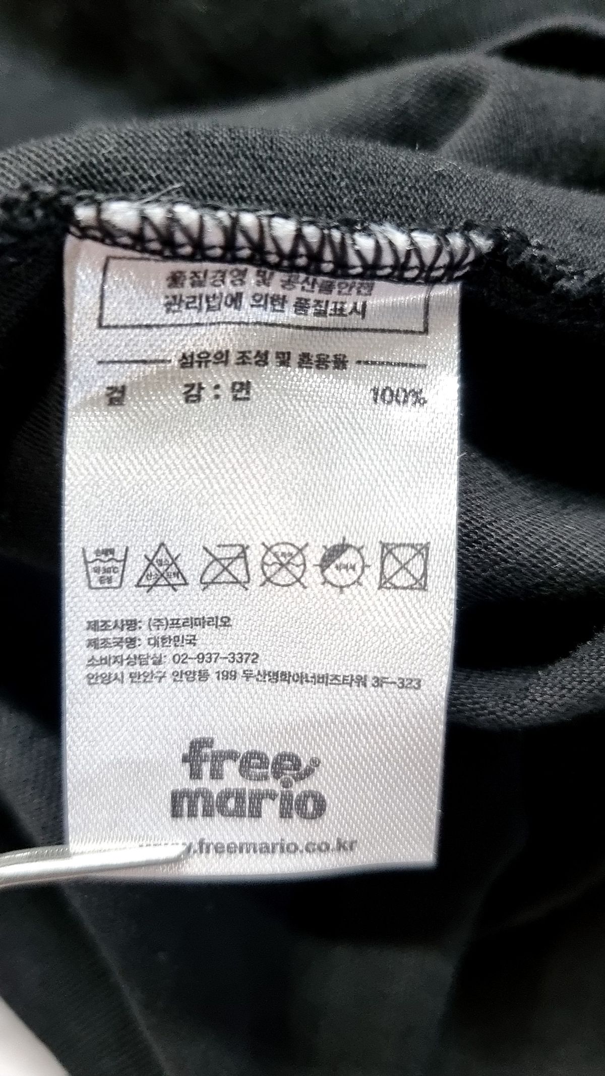 프리마리오(FREEMARIO) 반소매 티셔츠 L