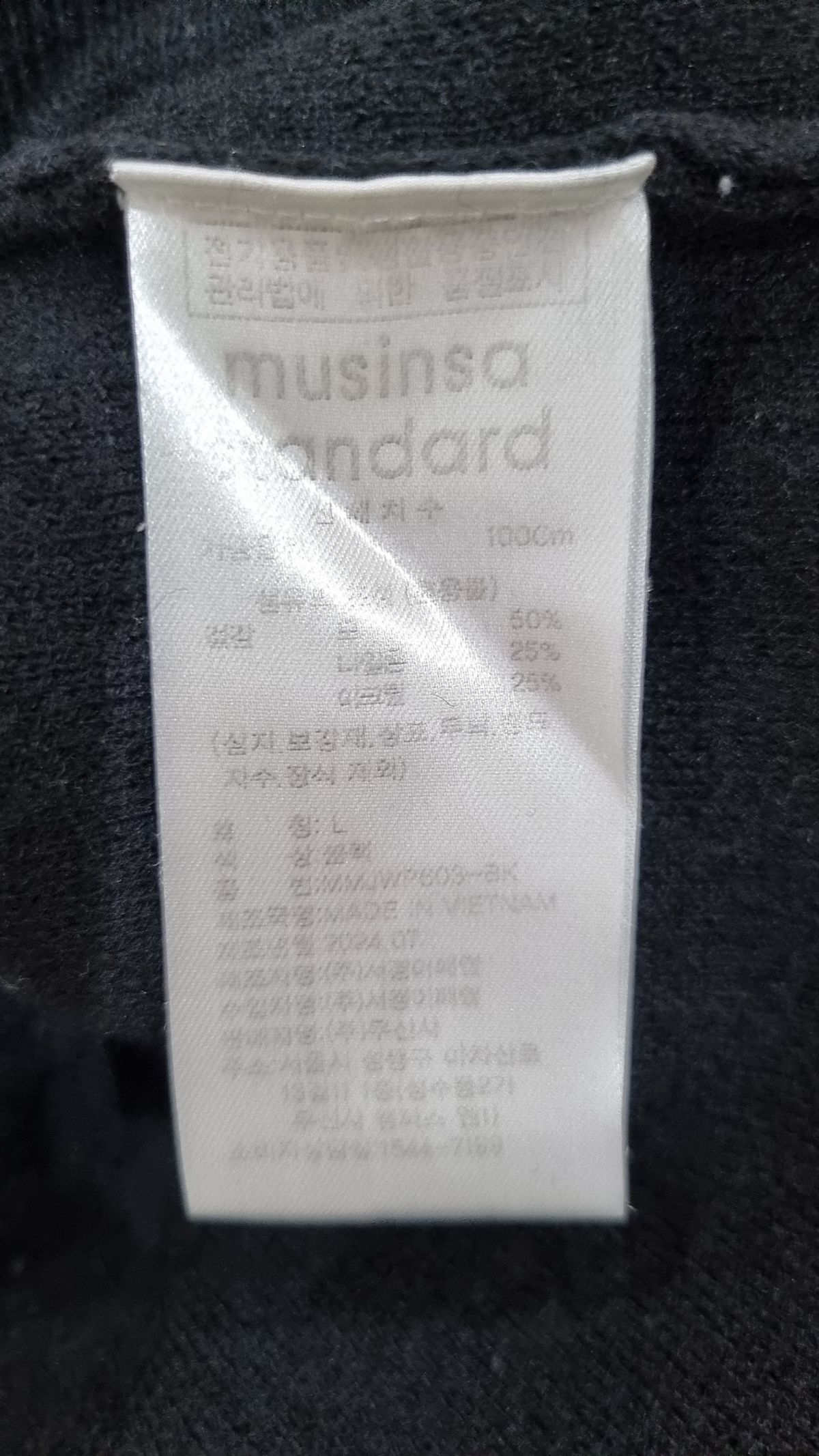 무신사 스탠다드(MUSINSA STANDARD) 니트/스웨터 L