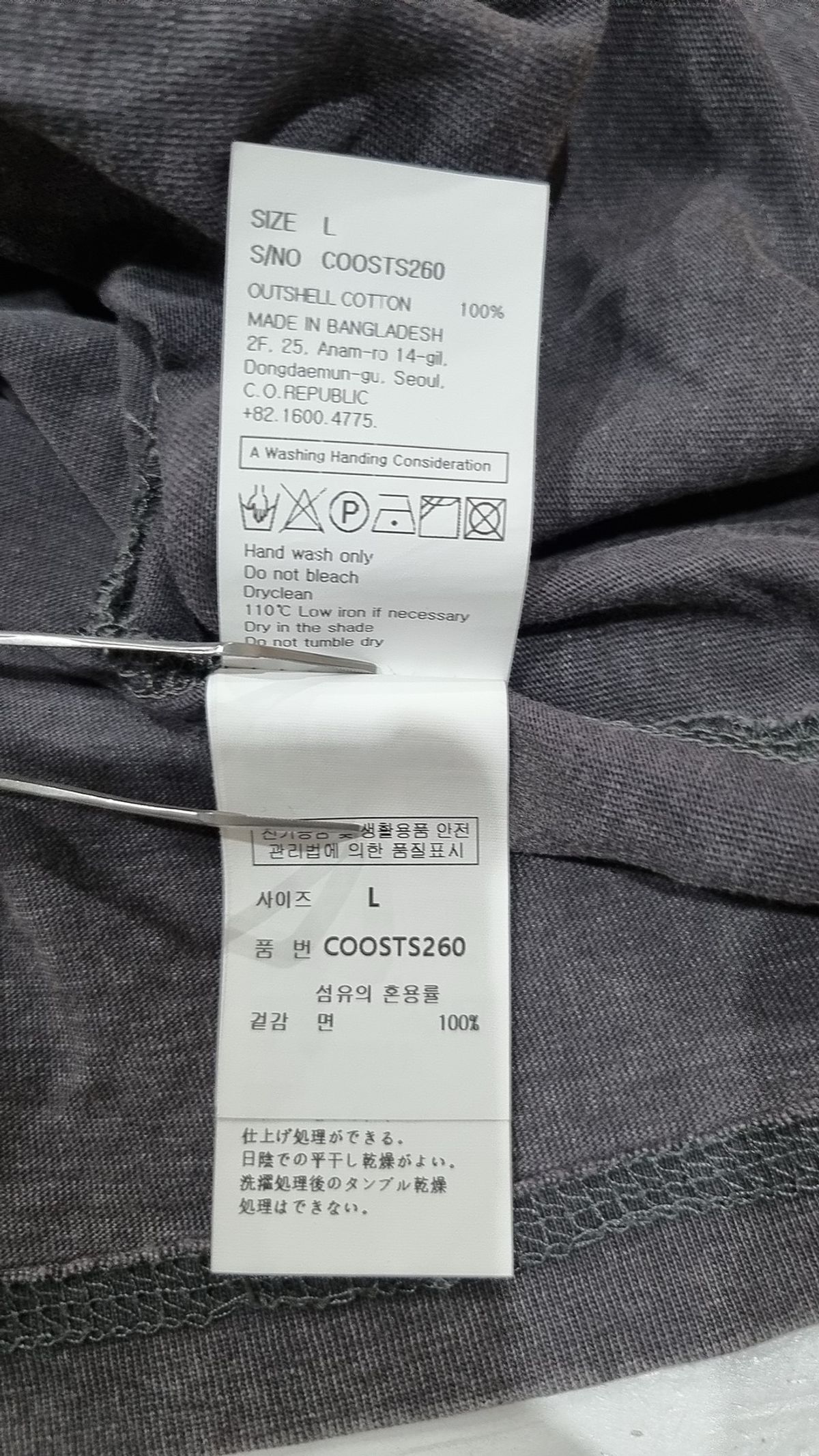 커스텀어클락(COSTUME O’CLOCK) 반소매 티셔츠 L