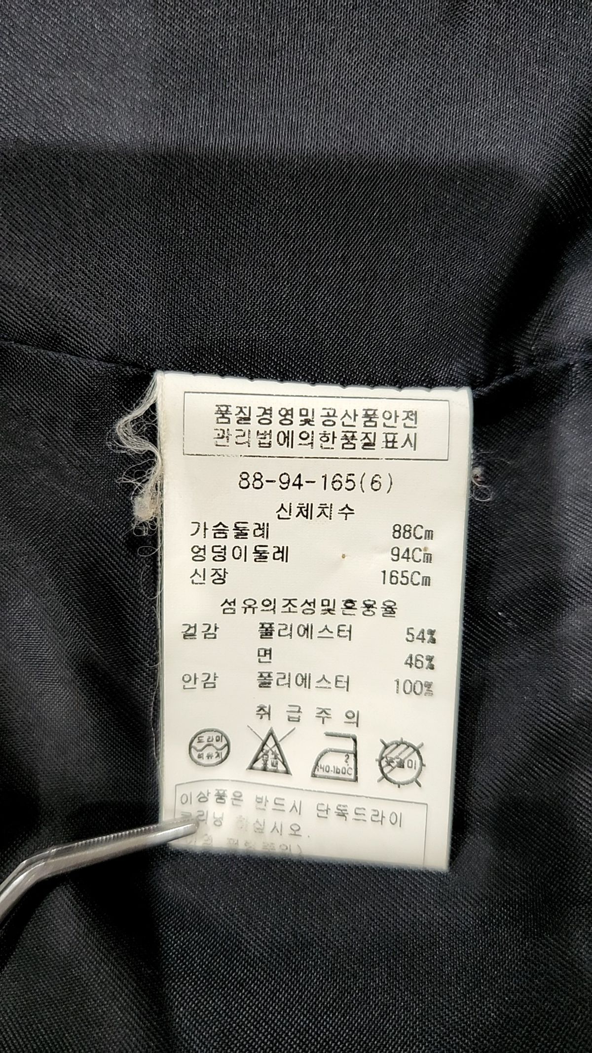 미니멈리플렉스(MINIMUM REFLEX) 봄 가을 코트 6