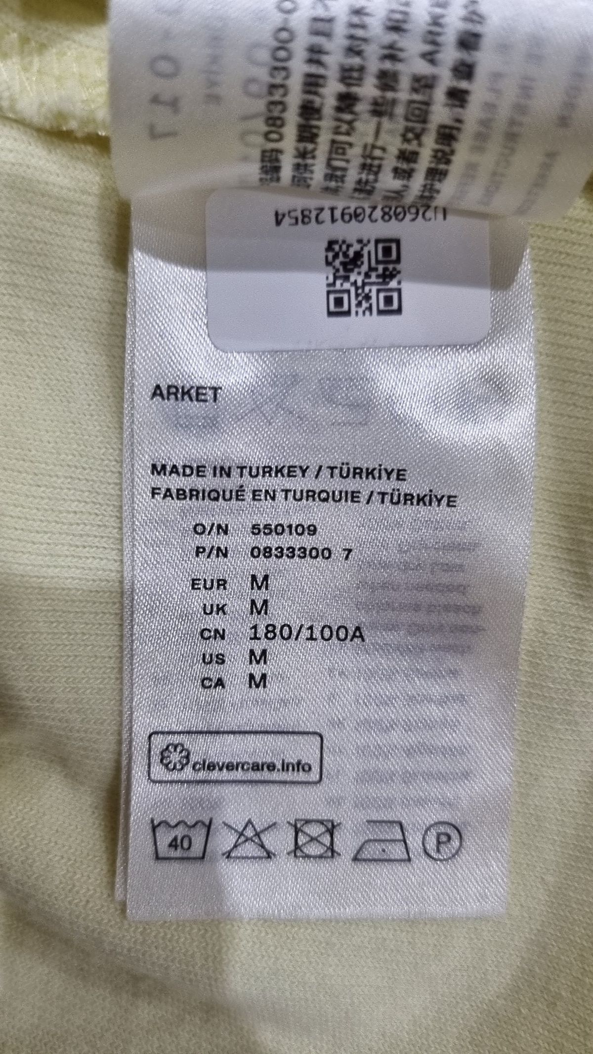 아르켓(Arket) 피케/카라 티셔츠 M
