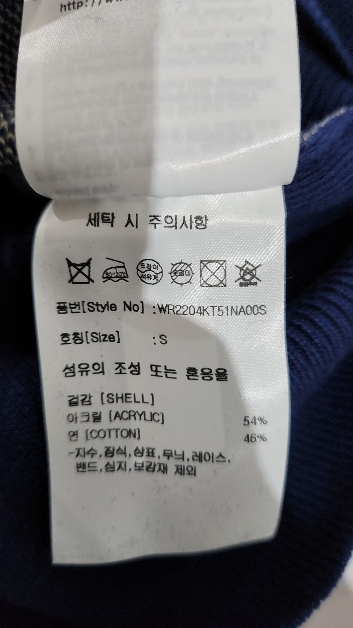 랭글러(WRANGLER) 니트/스웨터 S